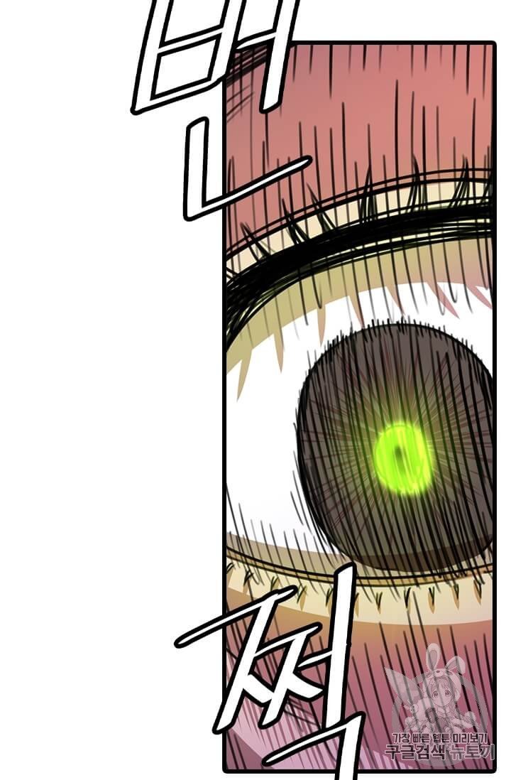 Read The Return of the Bachelor ES Manga Online