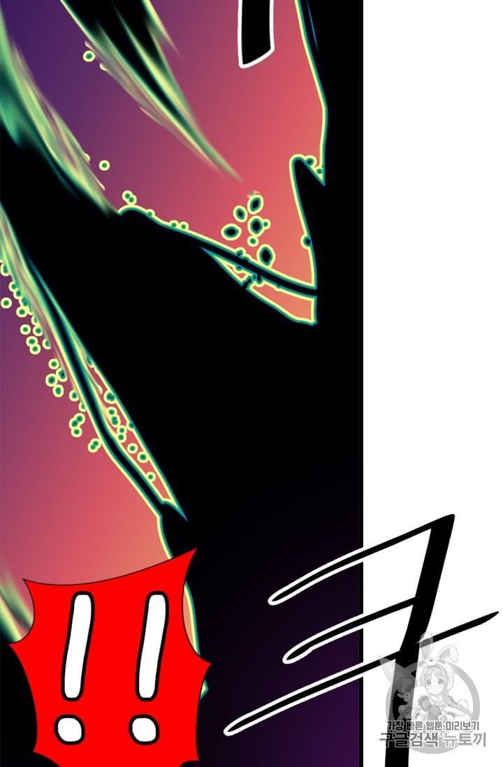 Read The Return of the Bachelor ES Manga Online