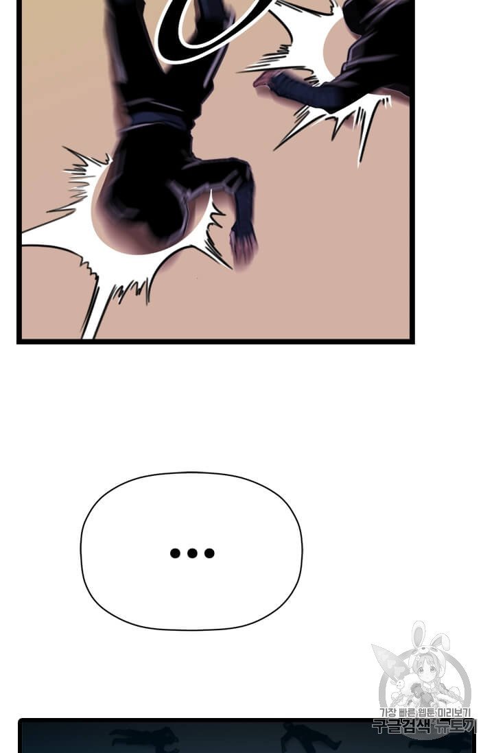 Read The Return of the Bachelor ES Manga Online