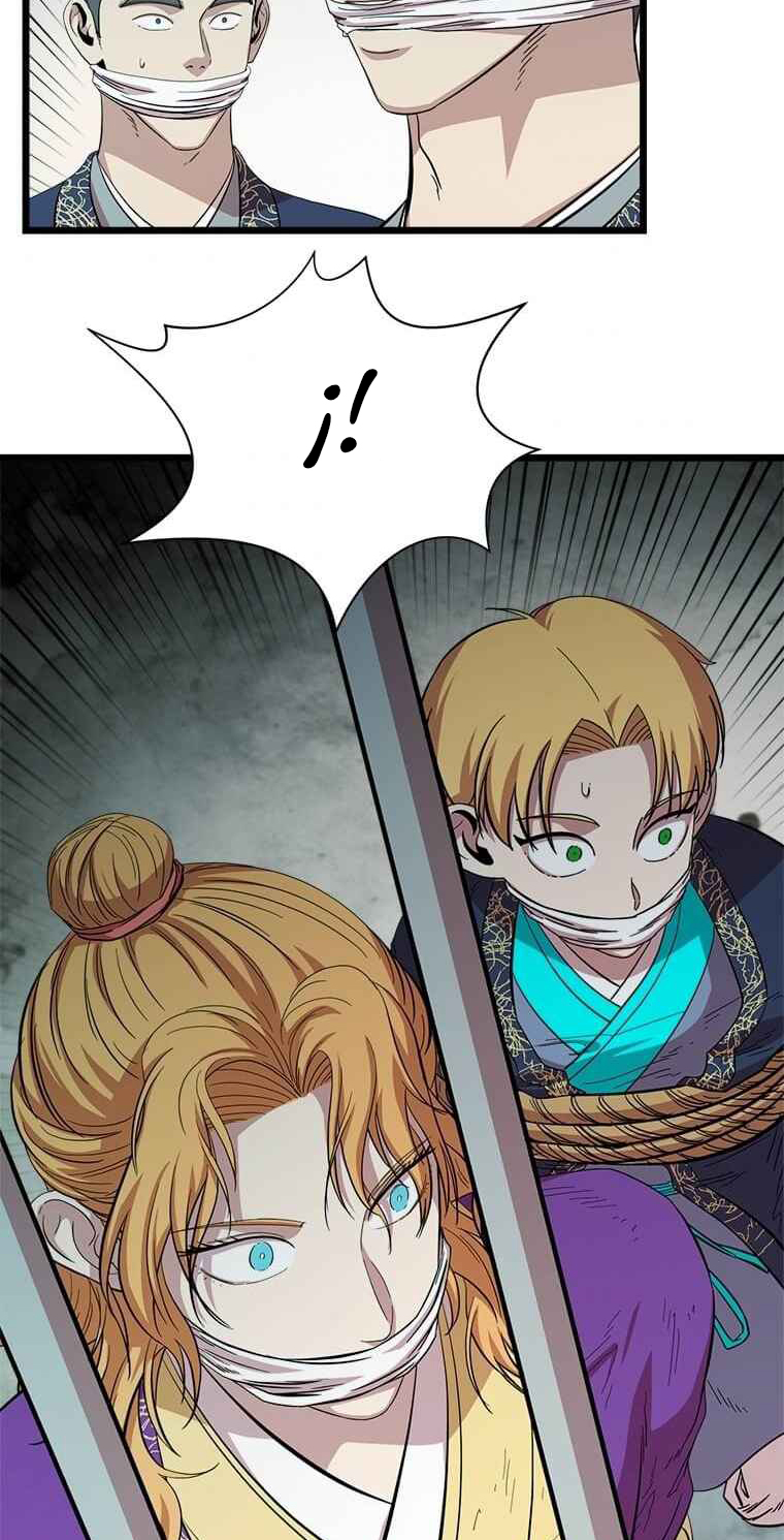 Read The Return of the Bachelor ES Manga Online