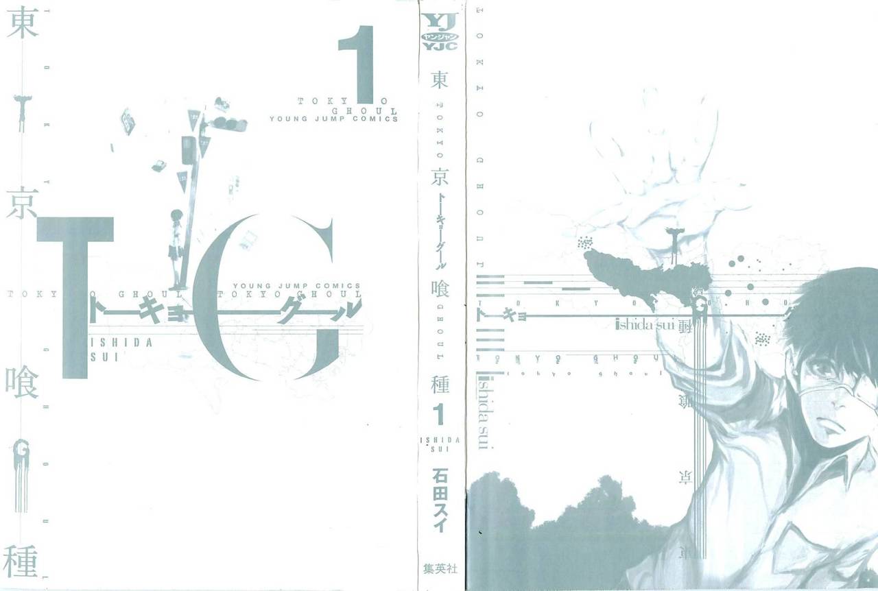 Read Tokyo Ghoul ES Manga Online