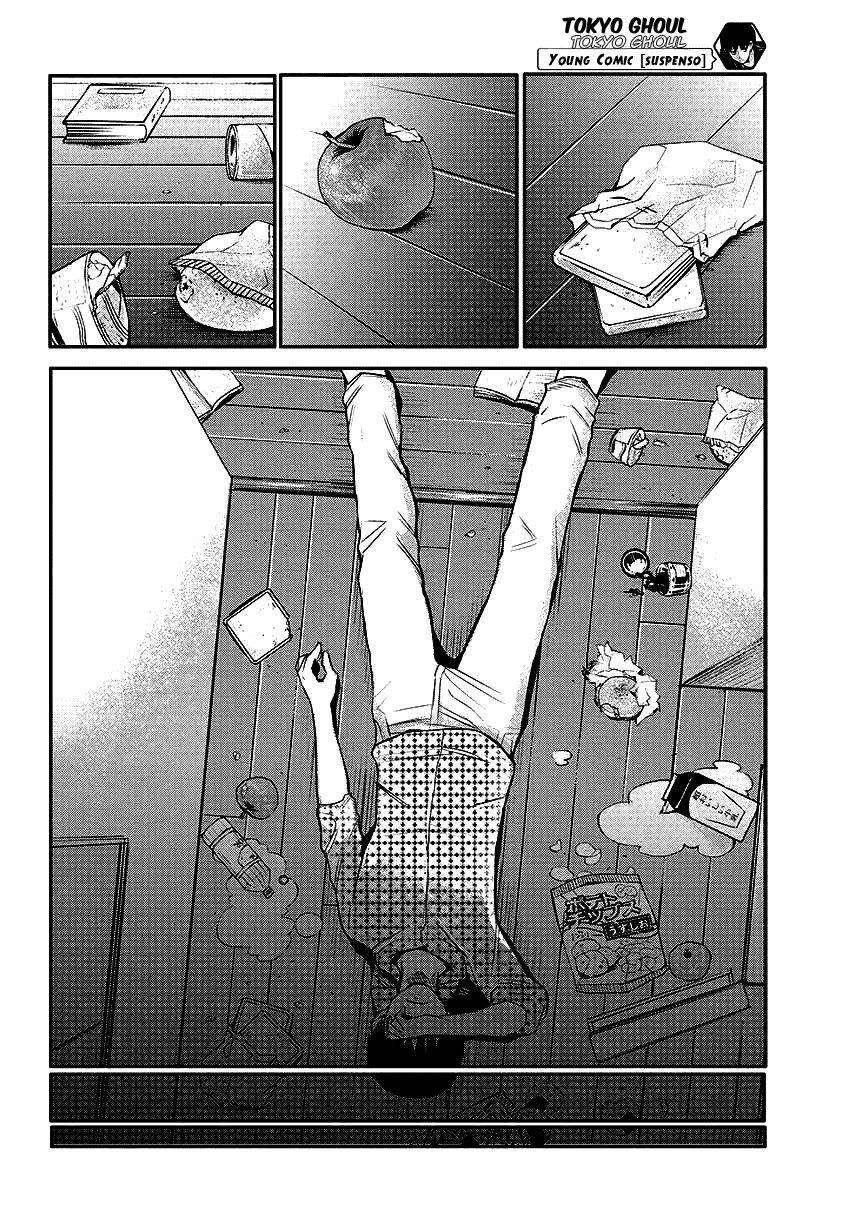 Read Tokyo Ghoul ES Manga Online
