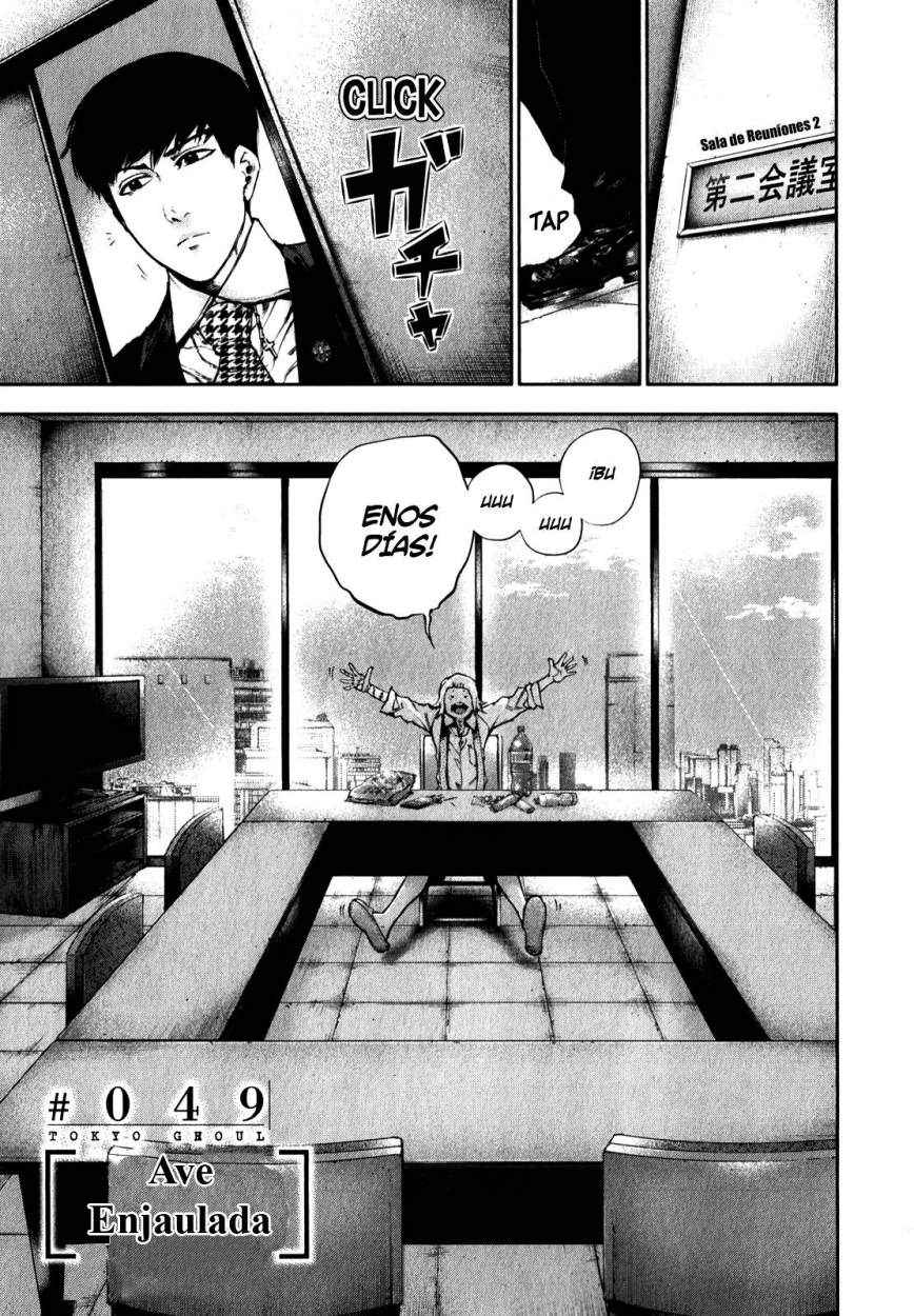 Read Tokyo Ghoul ES Manga Online