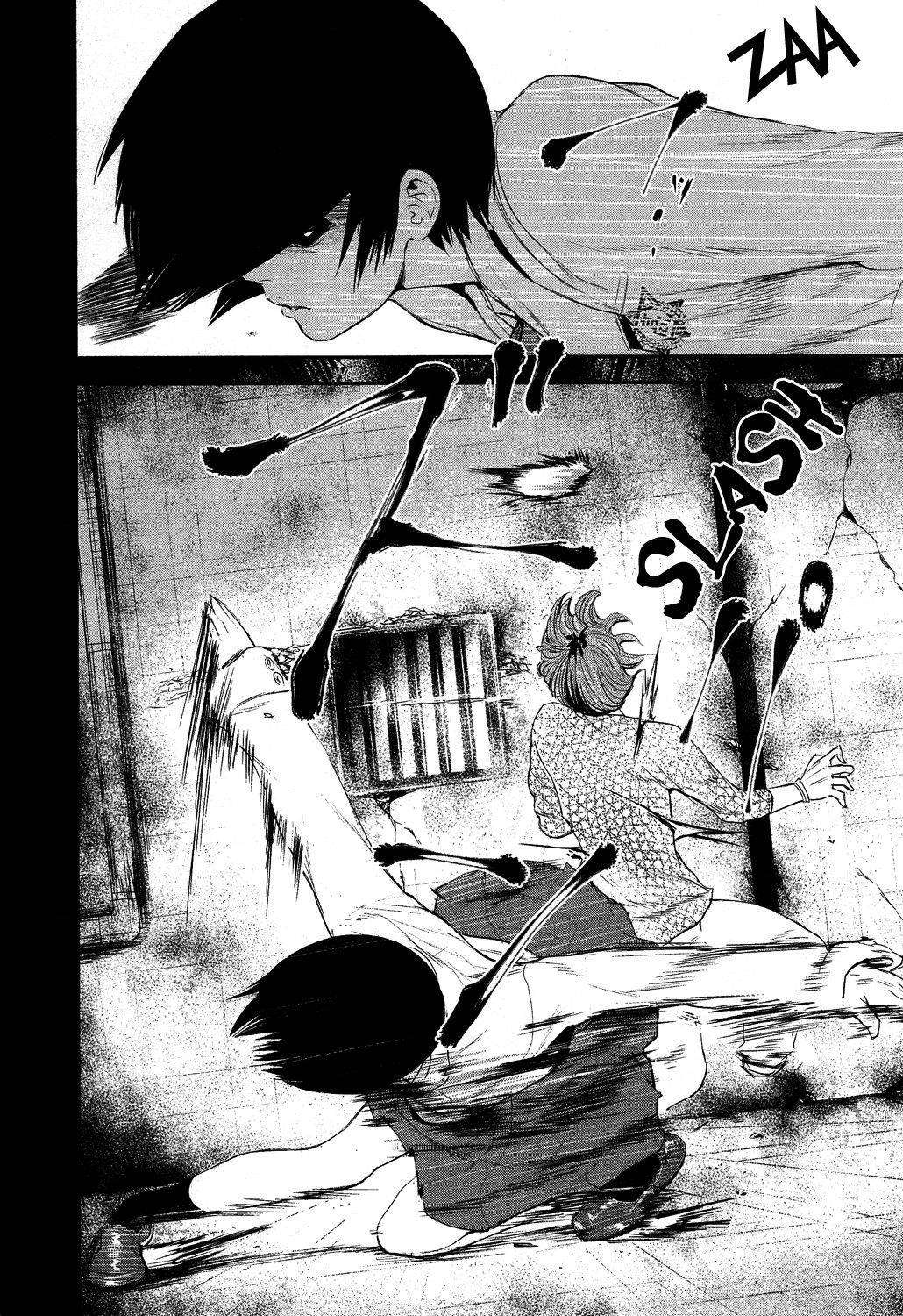 Read Tokyo Ghoul ES Manga Online