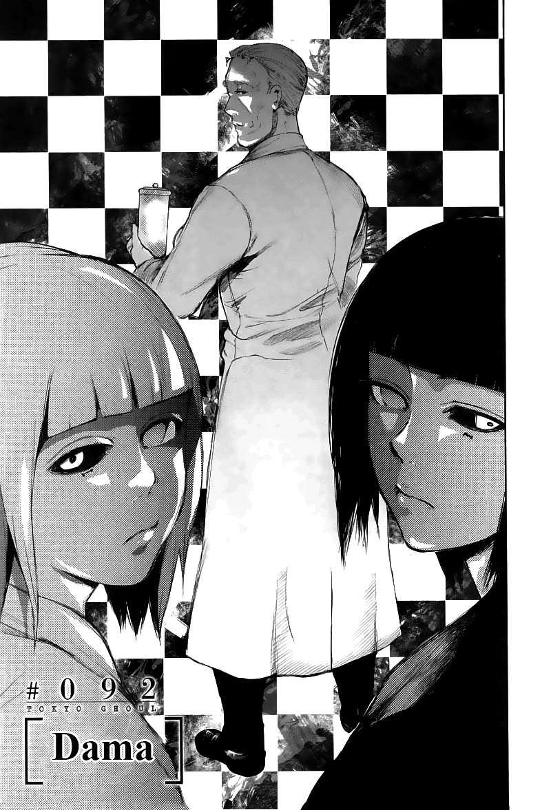 Read Tokyo Ghoul ES Manga Online