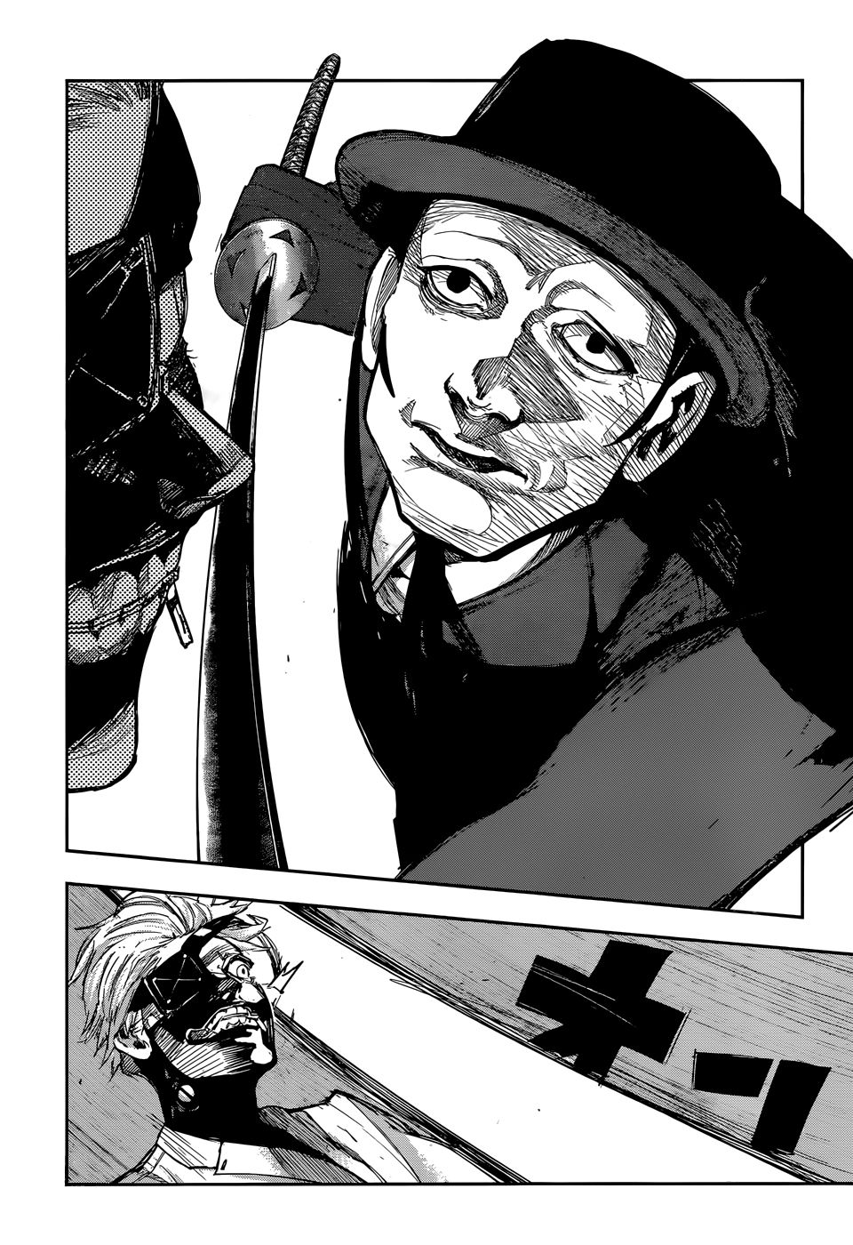 Read Tokyo Ghoulre ES Manga Online
