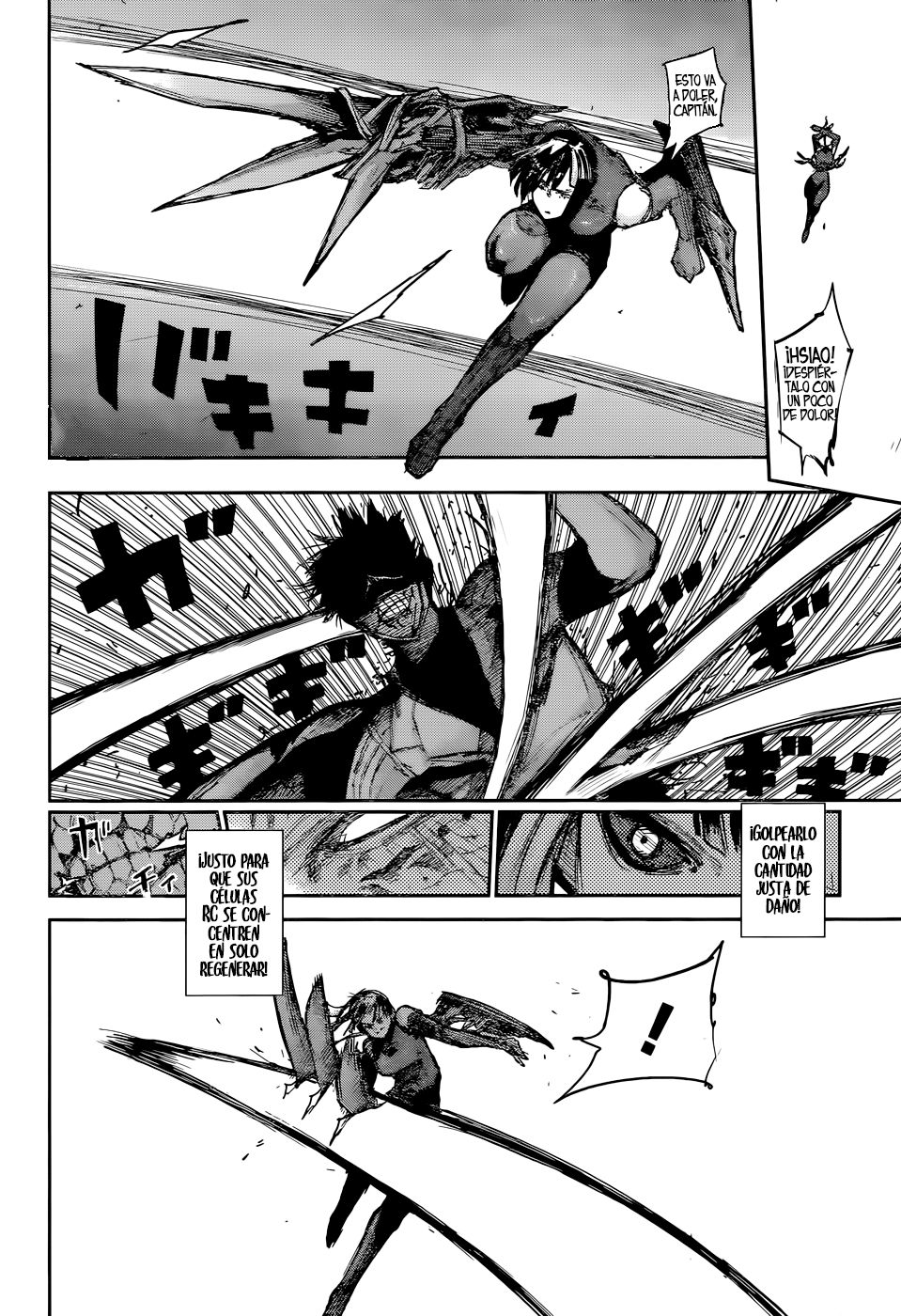 Read Tokyo Ghoulre ES Manga Online