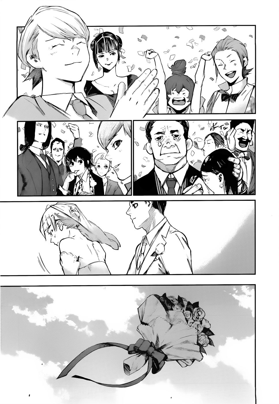 Read Tokyo Ghoulre ES Manga Online
