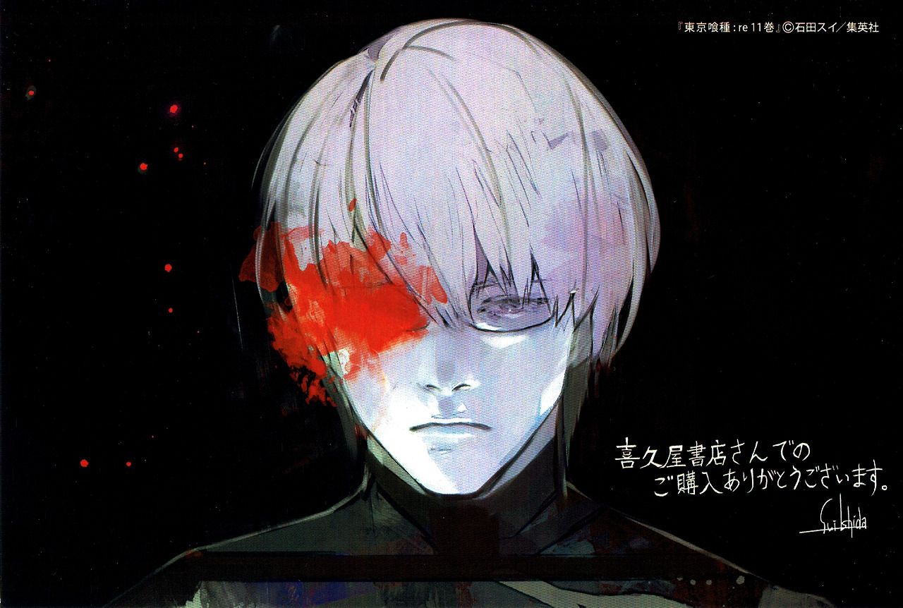 Read Tokyo Ghoulre ES Manga Online