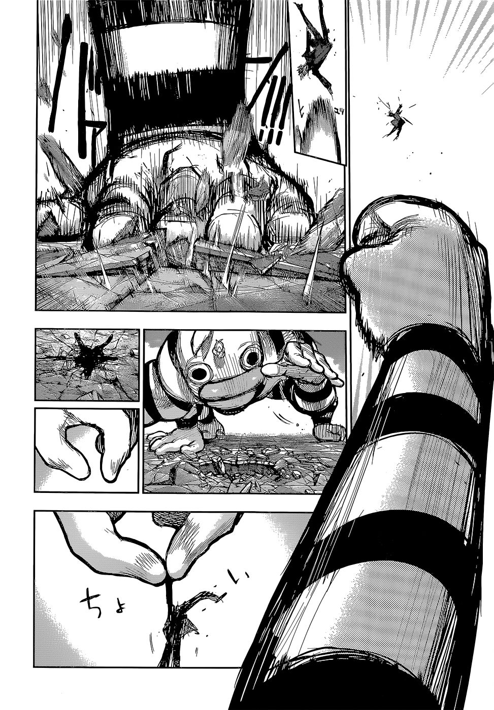 Read Tokyo Ghoulre ES Manga Online