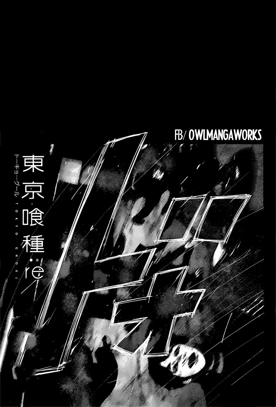 Read Tokyo Ghoulre ES Manga Online