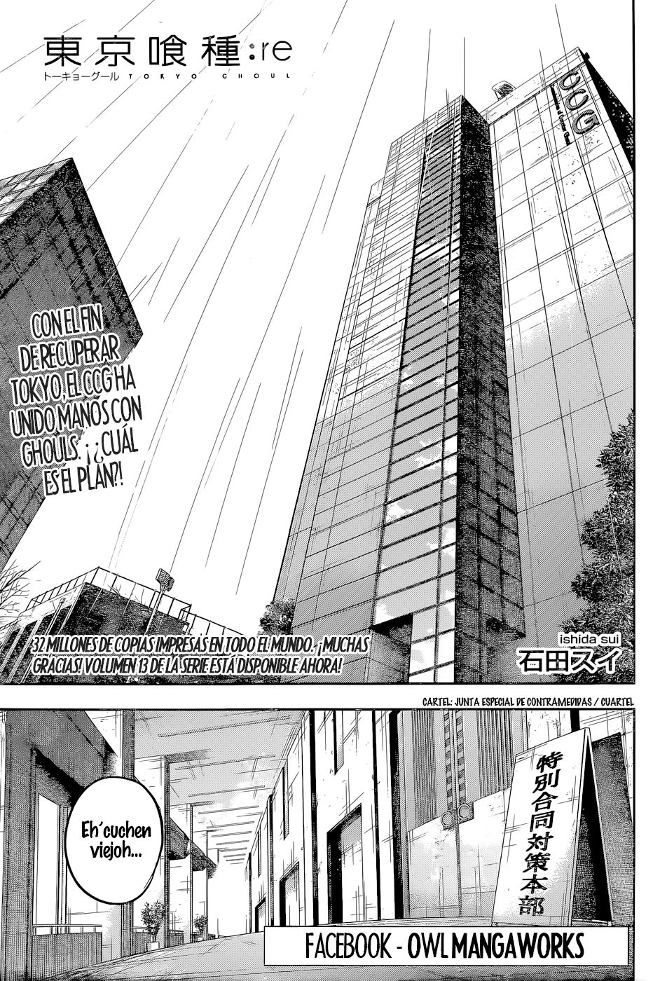 Read Tokyo Ghoulre ES Manga Online