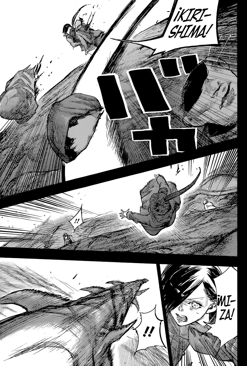 Read Tokyo Ghoulre ES Manga Online