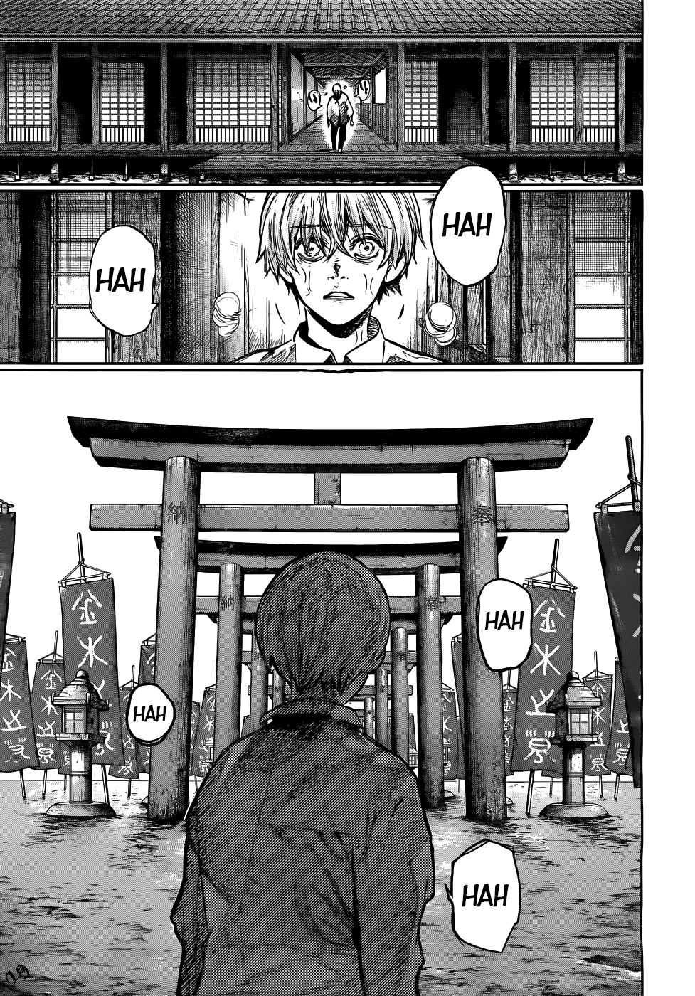 Read Tokyo Ghoulre ES Manga Online