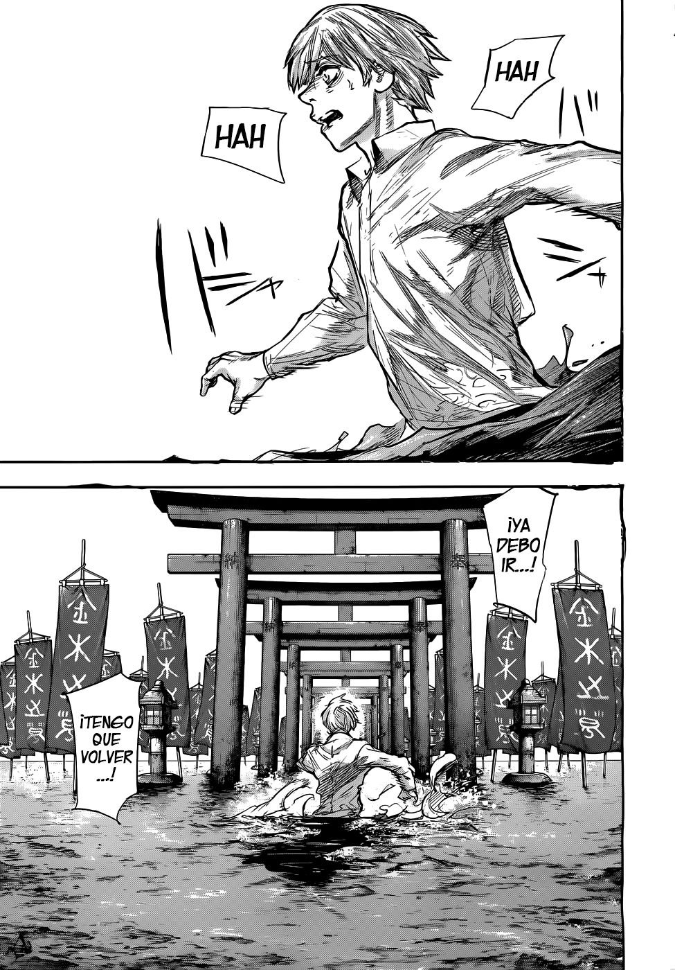 Read Tokyo Ghoulre ES Manga Online