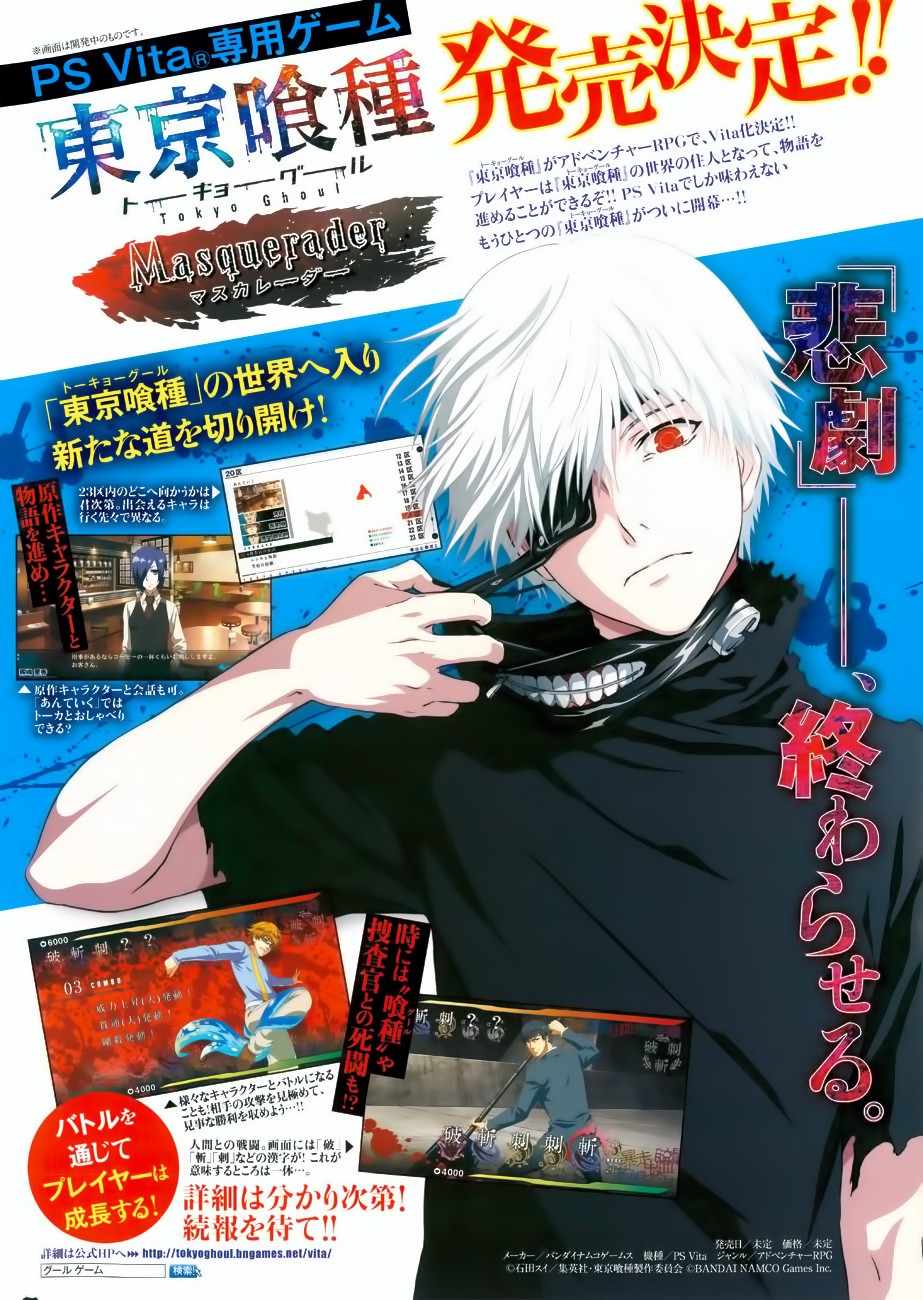 Read Tokyo Ghoulre ES Manga Online