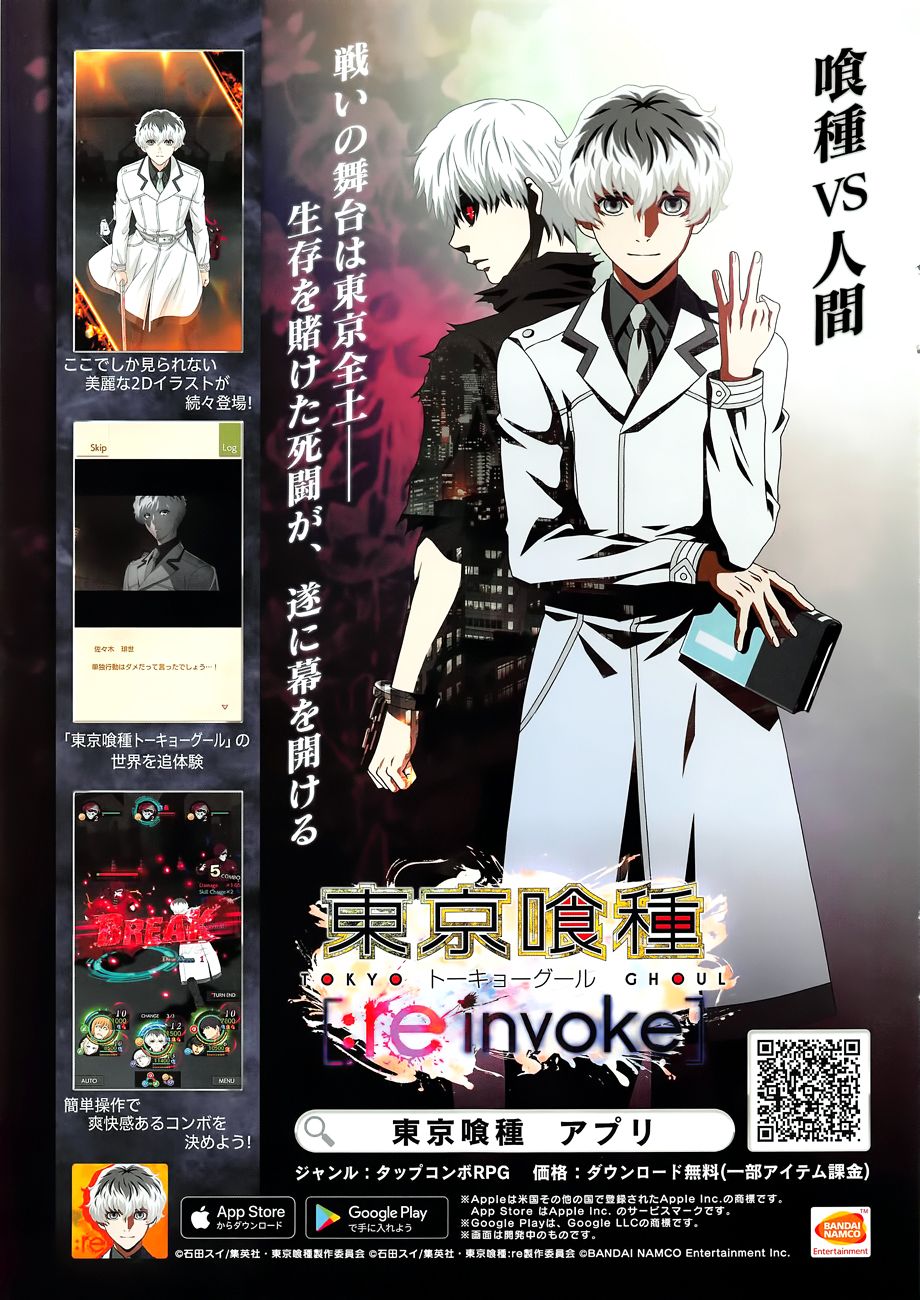 Read Tokyo Ghoulre ES Manga Online