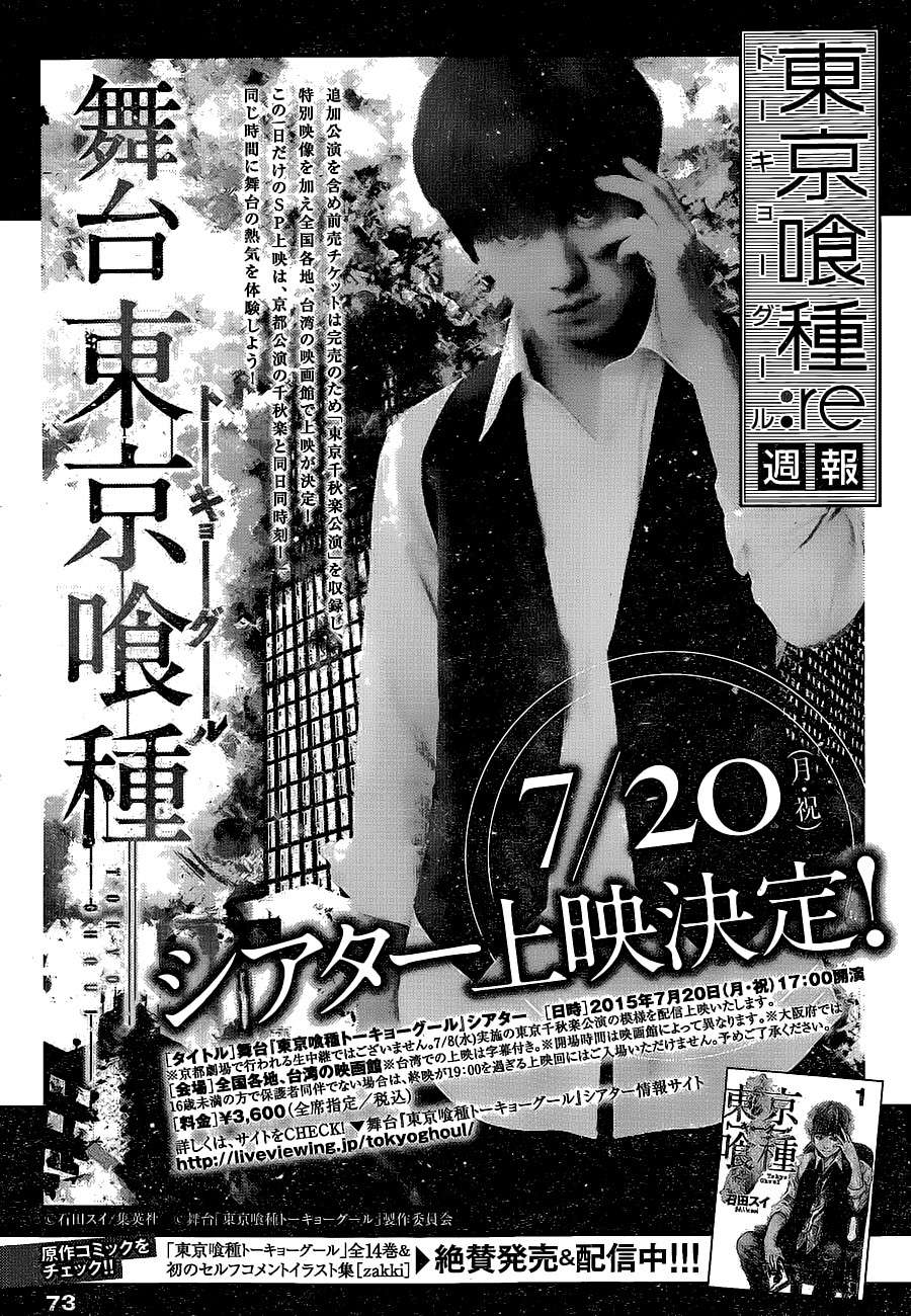Read Tokyo Ghoulre ES Manga Online