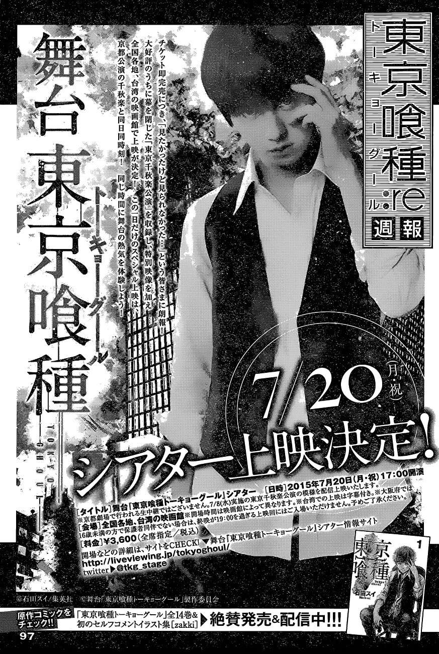 Read Tokyo Ghoulre ES Manga Online