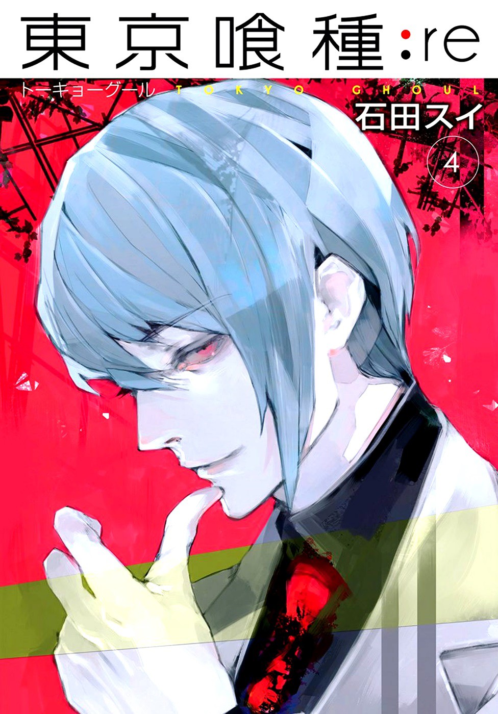 Read Tokyo Ghoulre ES Manga Online