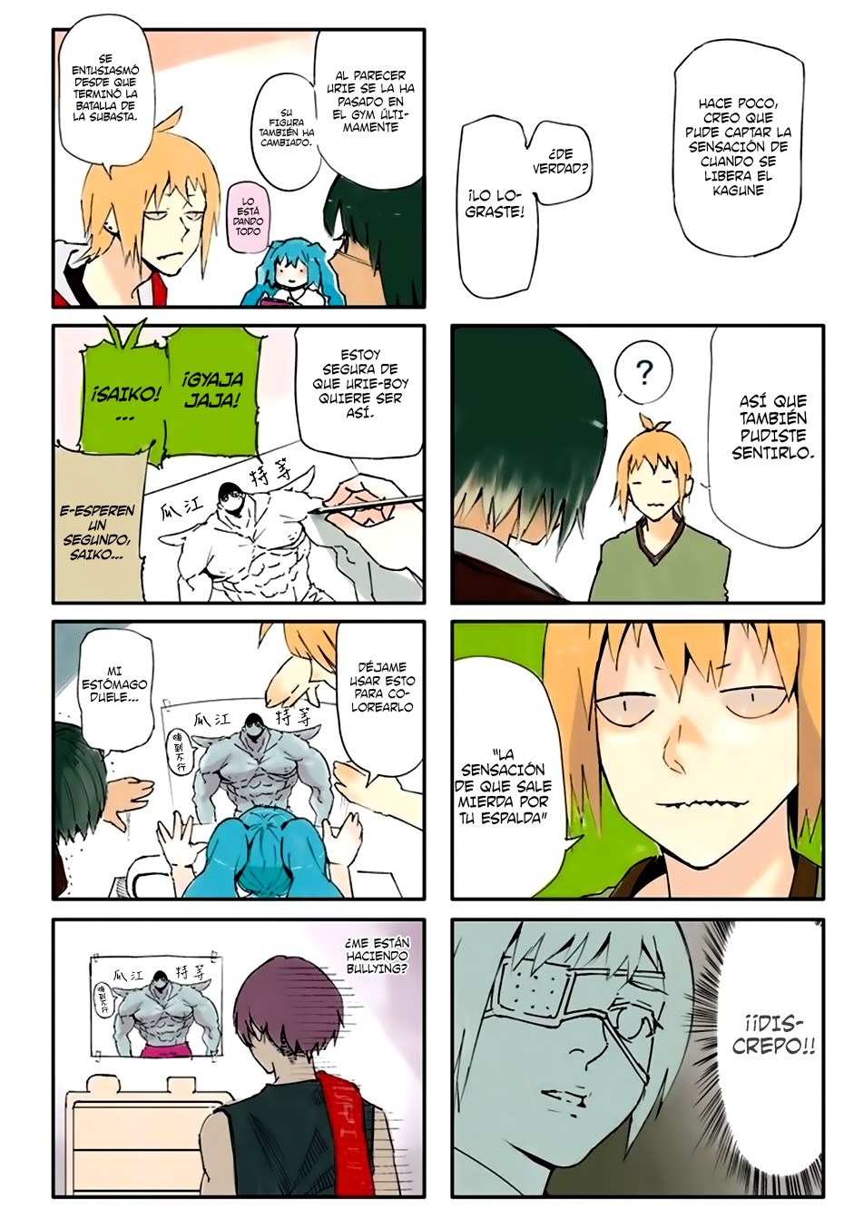 Read Tokyo Ghoulre ES Manga Online