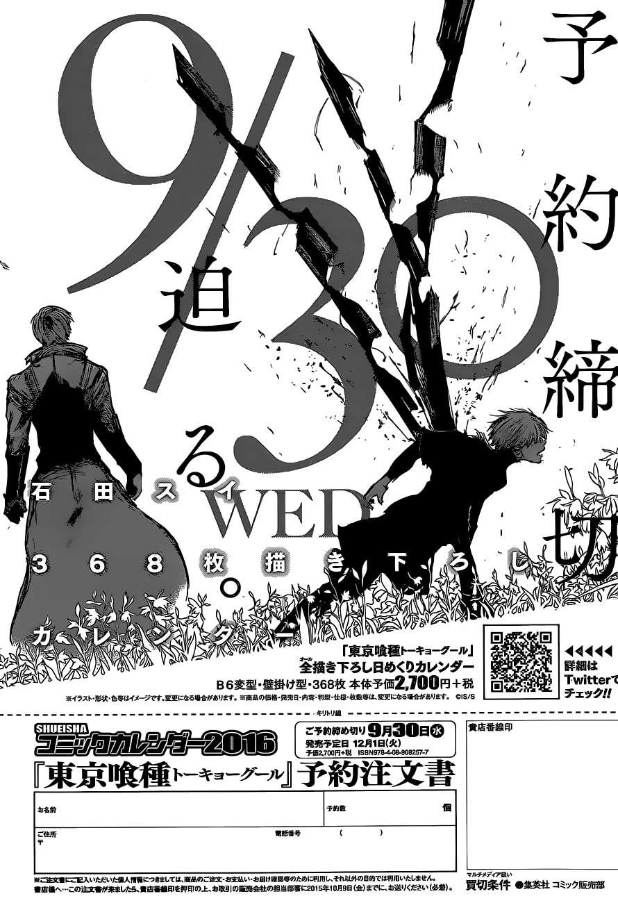 Read Tokyo Ghoulre ES Manga Online