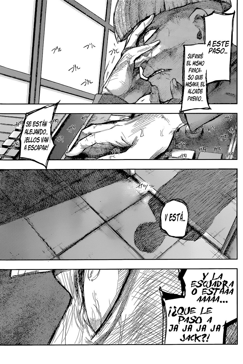Read Tokyo Ghoulre ES Manga Online