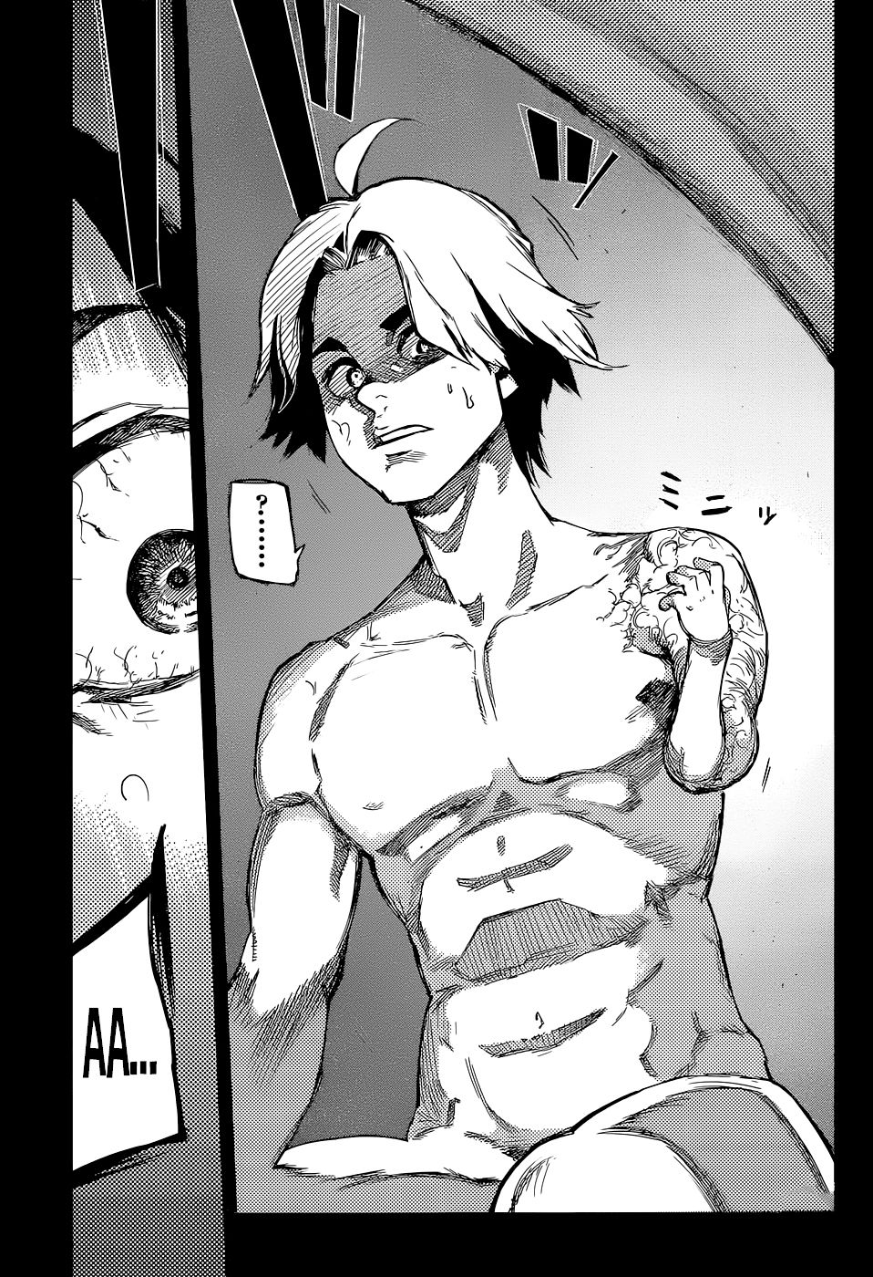 Read Tokyo Ghoulre ES Manga Online