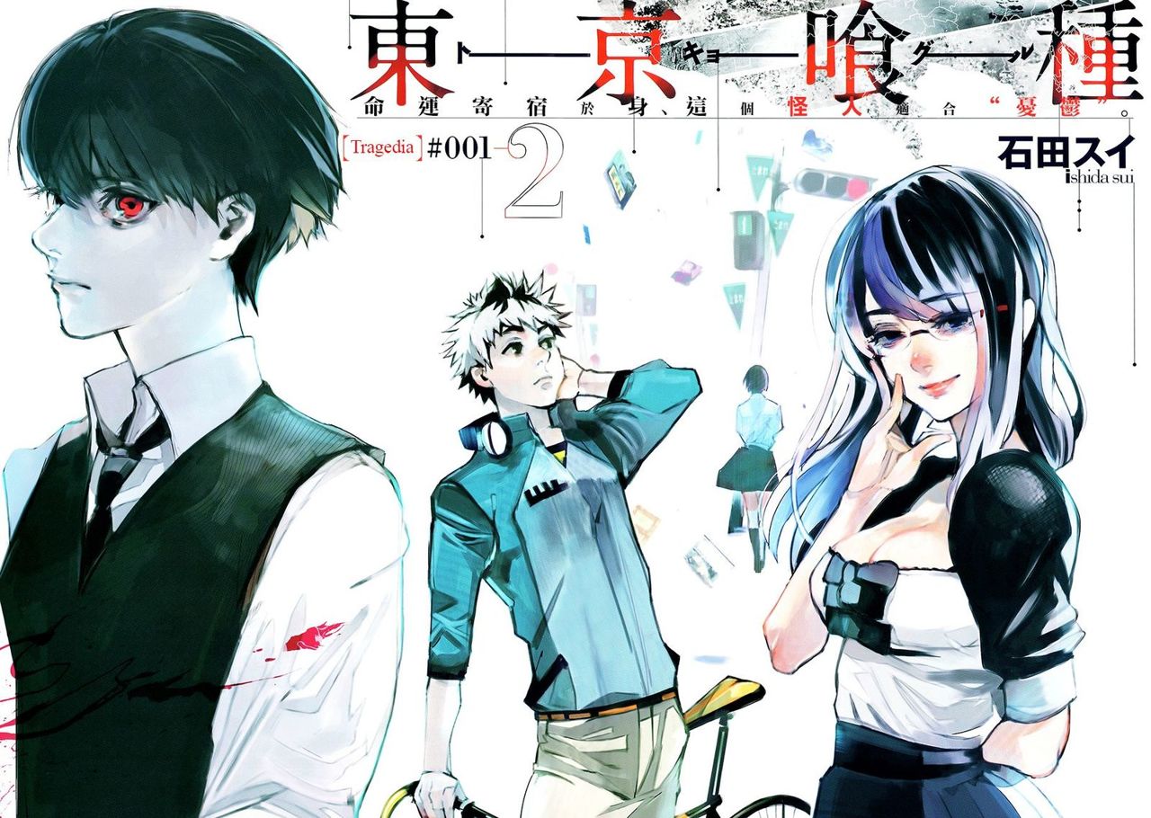Read Tokyo Ghoulre ES Manga Online