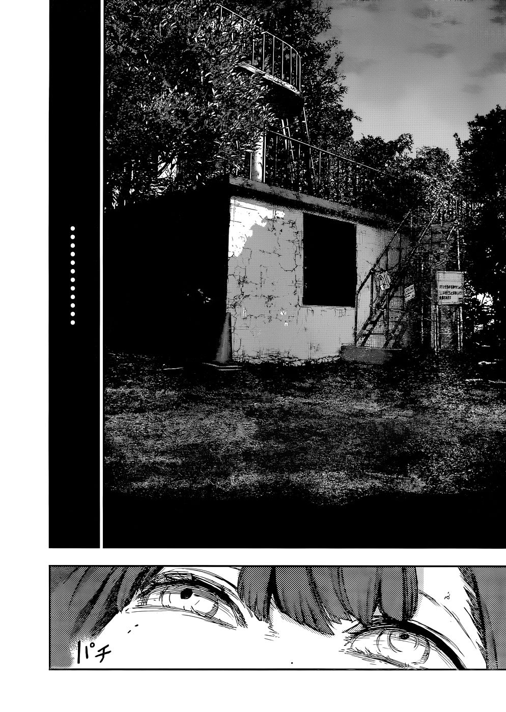 Read Tokyo Ghoulre ES Manga Online