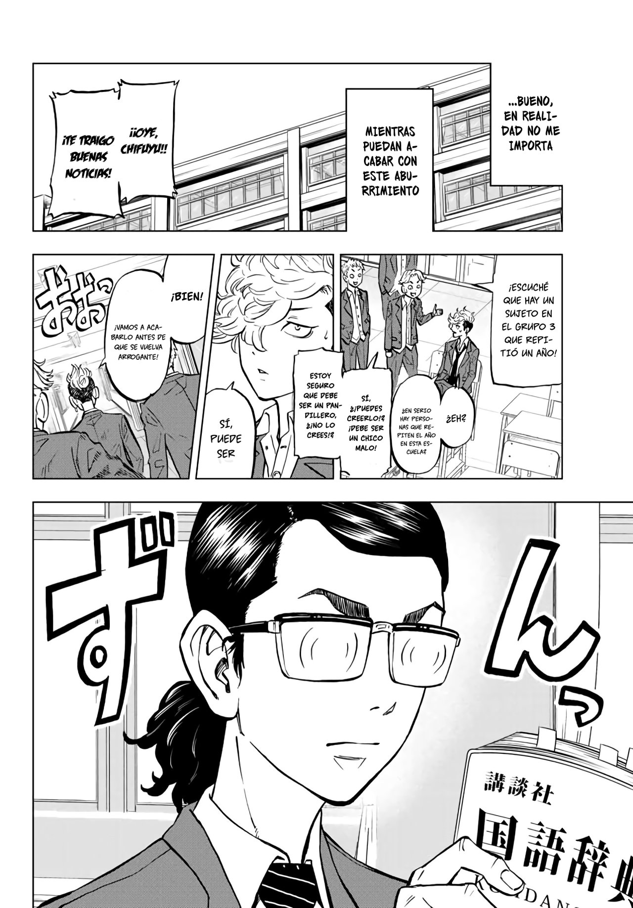 Read Tokyo Revengers Baji Keisuke Kara no Tegami ES Manga Online