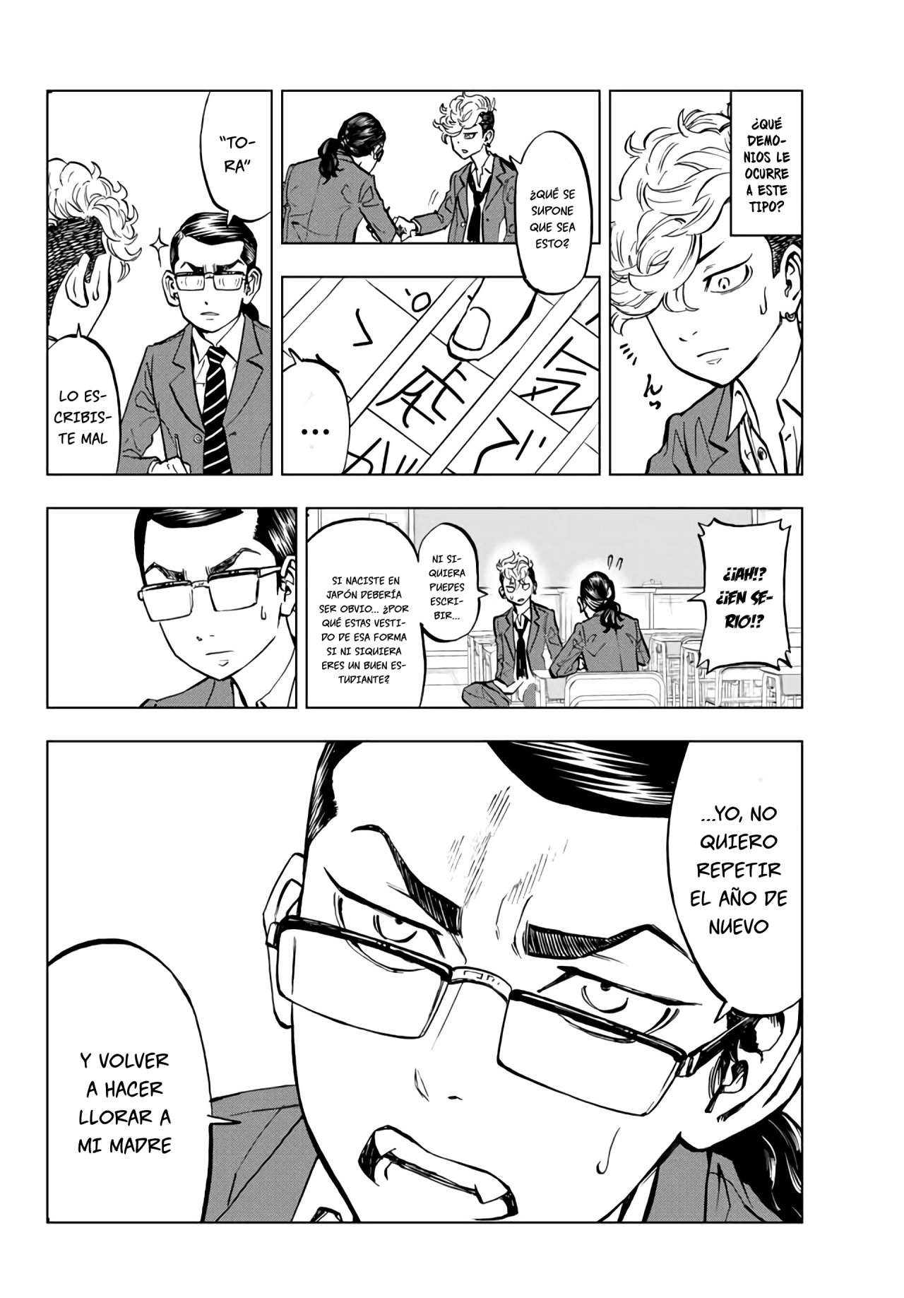 Read Tokyo Revengers Baji Keisuke Kara no Tegami ES Manga Online