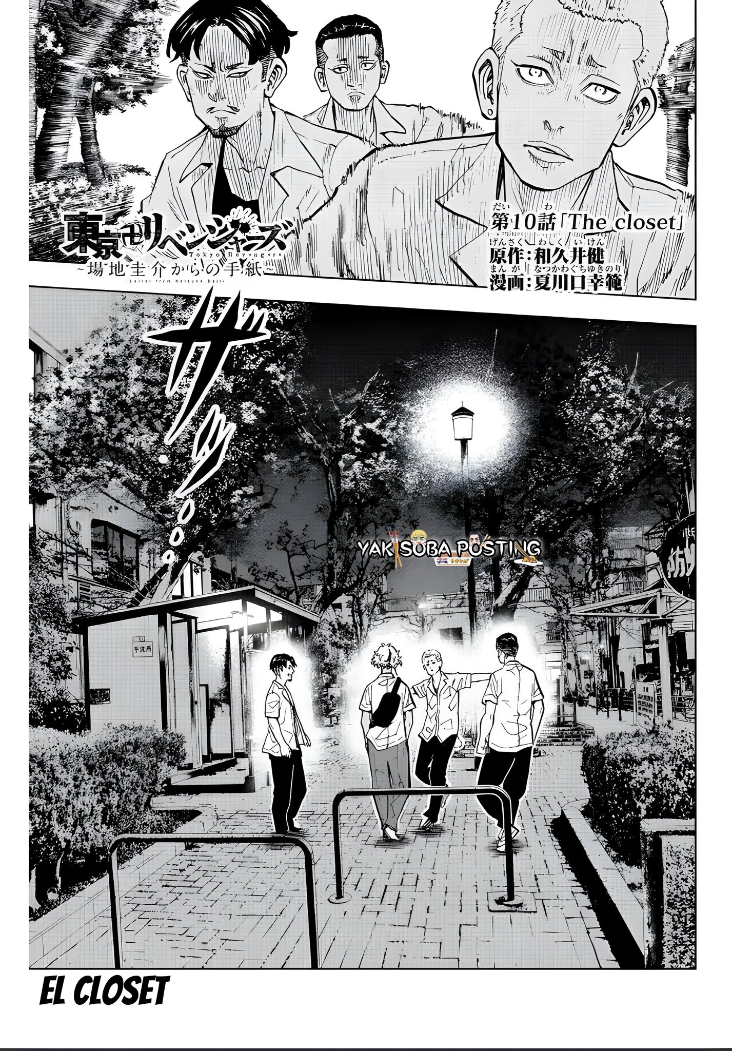 Read Tokyo Revengers Baji Keisuke Kara no Tegami ES Manga Online
