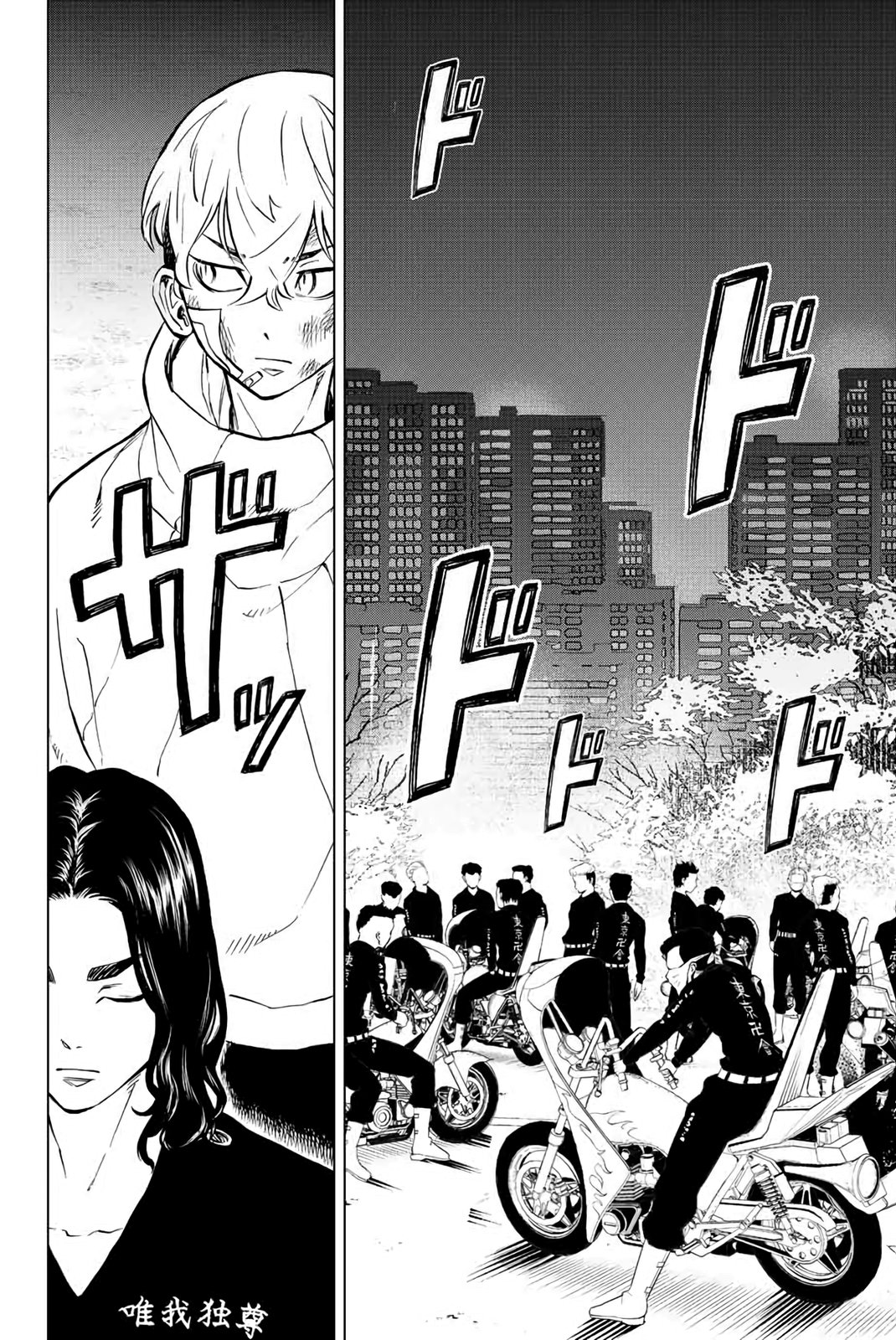 Read Tokyo Revengers Baji Keisuke Kara no Tegami ES Manga Online