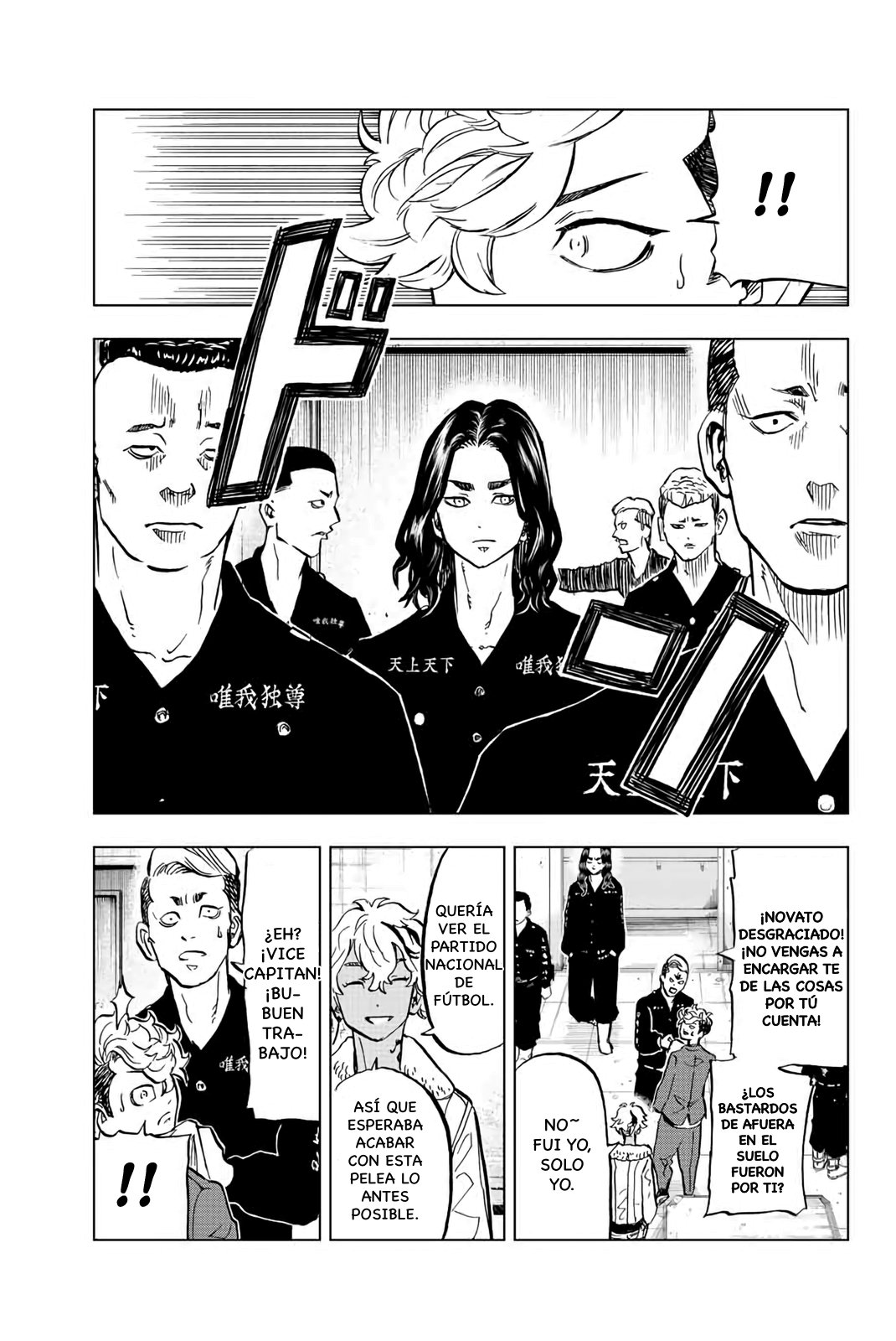 Read Tokyo Revengers Baji Keisuke Kara no Tegami ES Manga Online