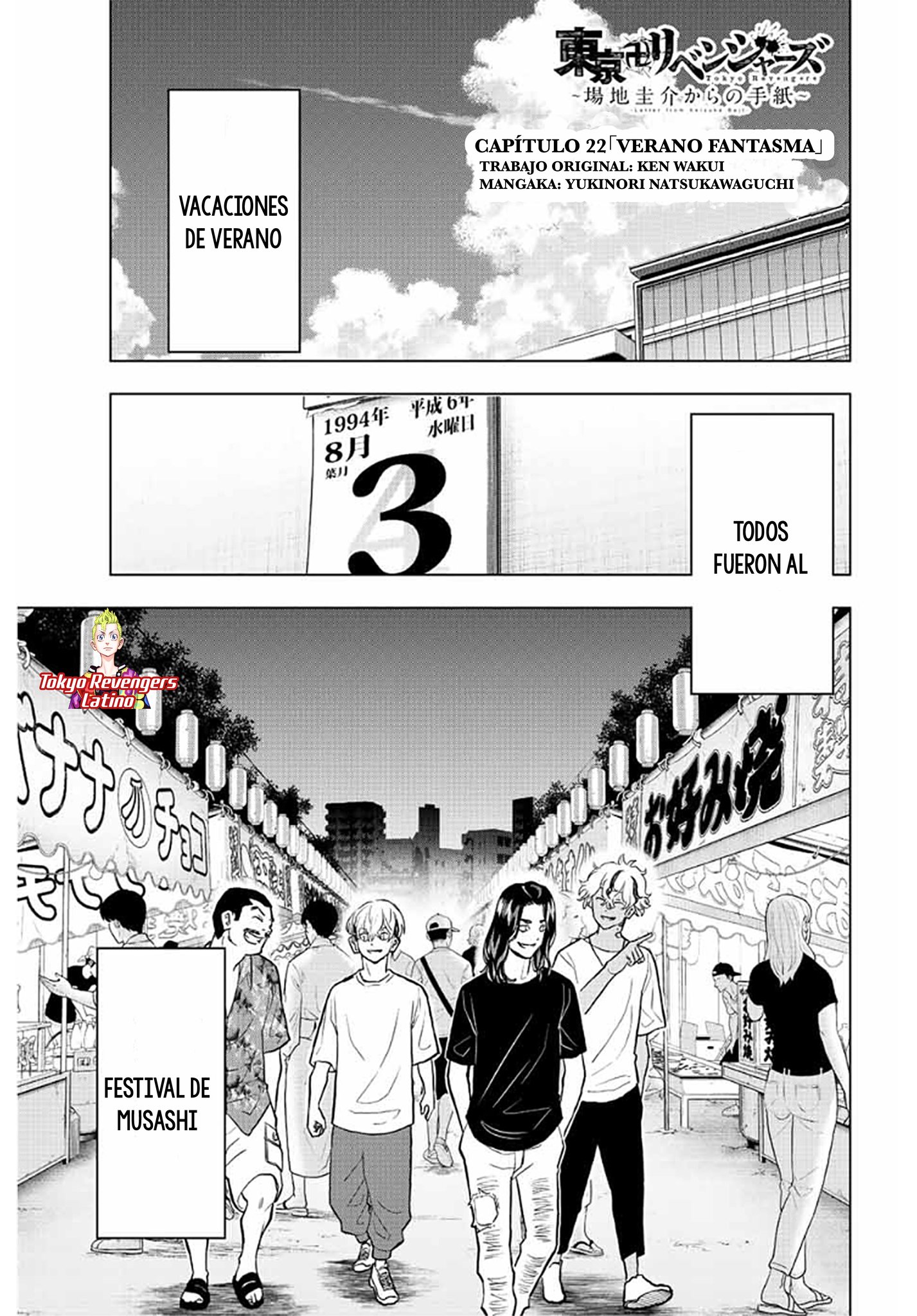 Read Tokyo Revengers Baji Keisuke Kara no Tegami ES Manga Online