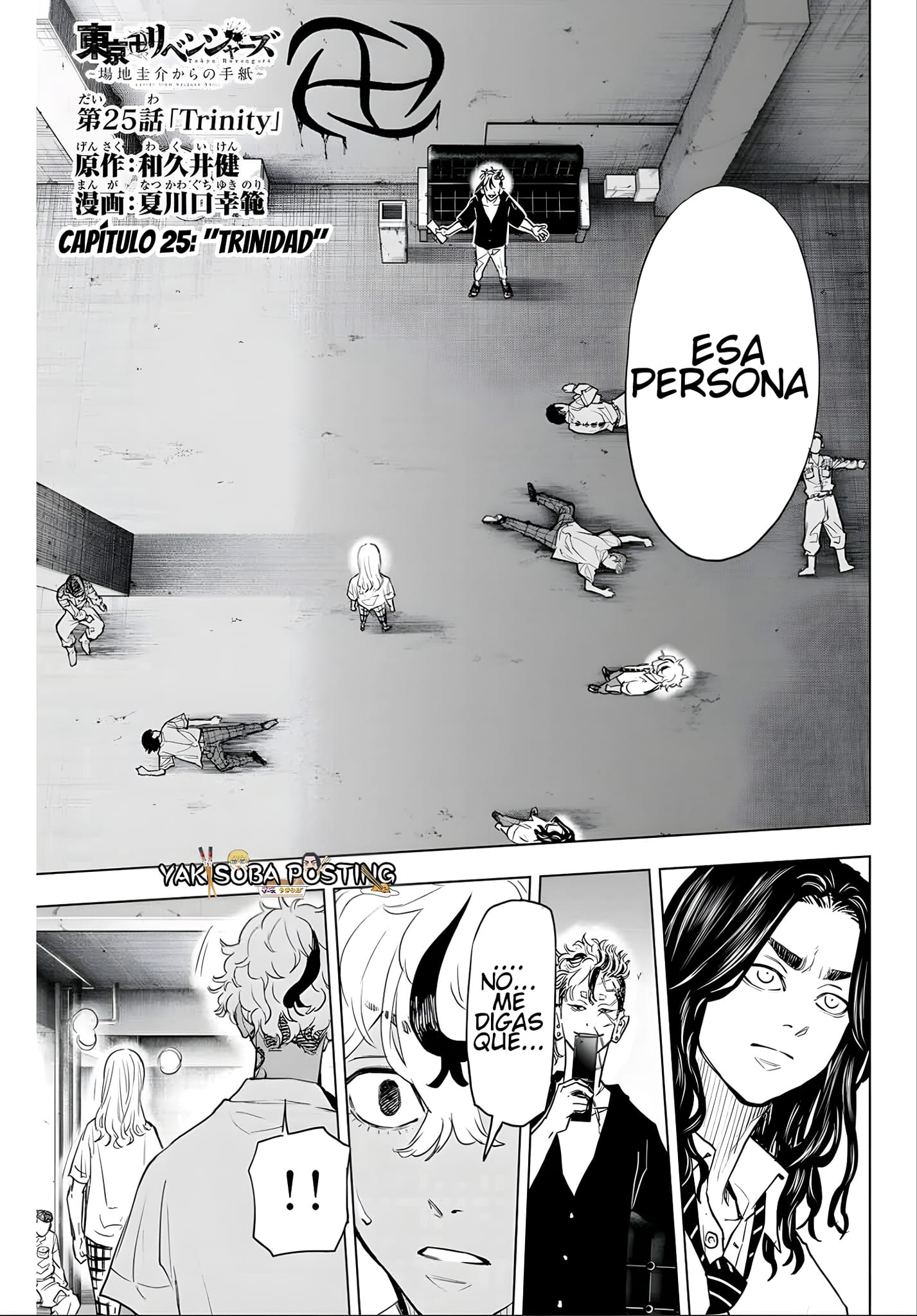 Read Tokyo Revengers Baji Keisuke Kara no Tegami ES Manga Online