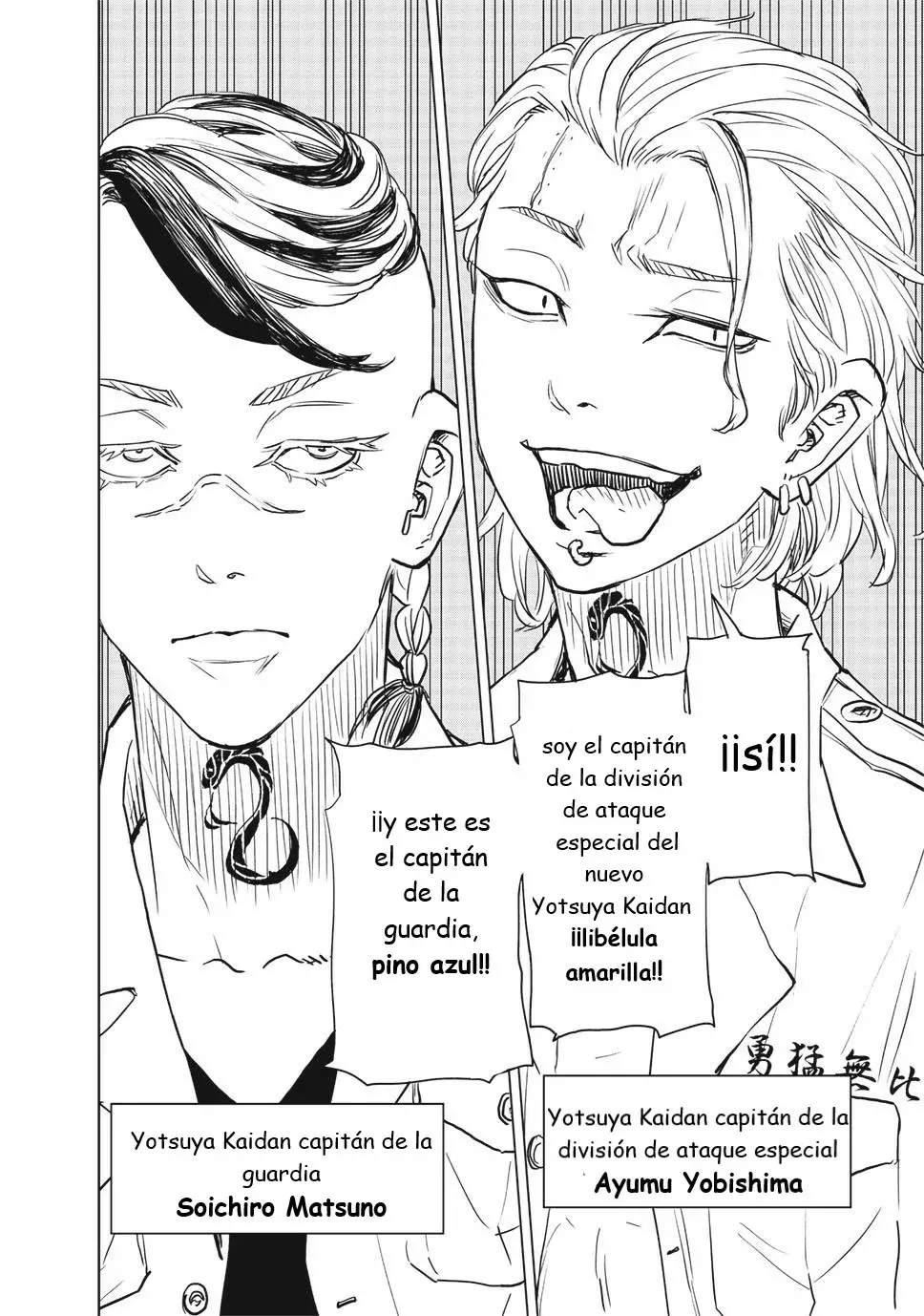 Read Tokyo Revengers Baji Keisuke Kara no Tegami ES Manga Online