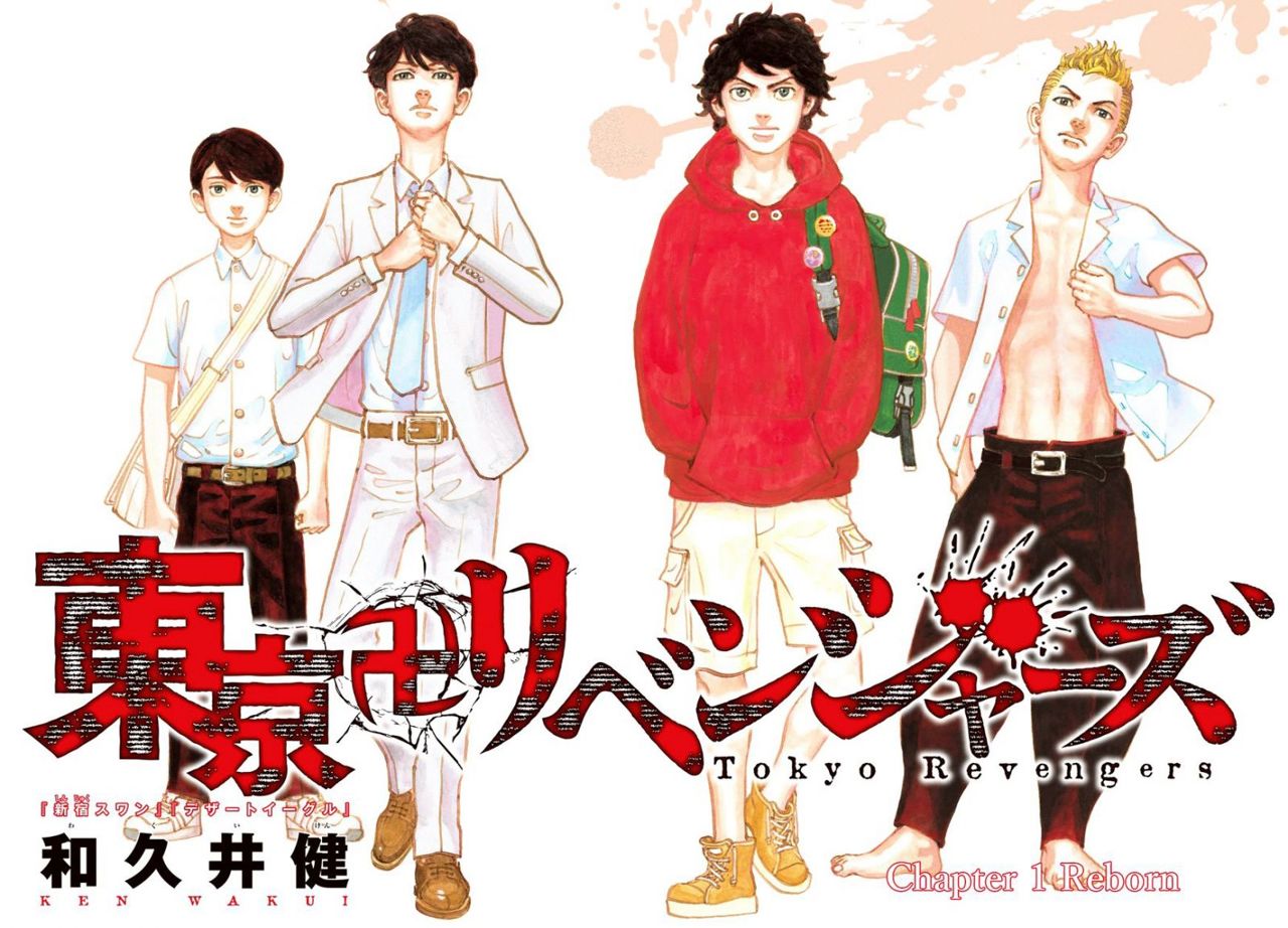 Read Tokyo Revengers ES Manga Online
