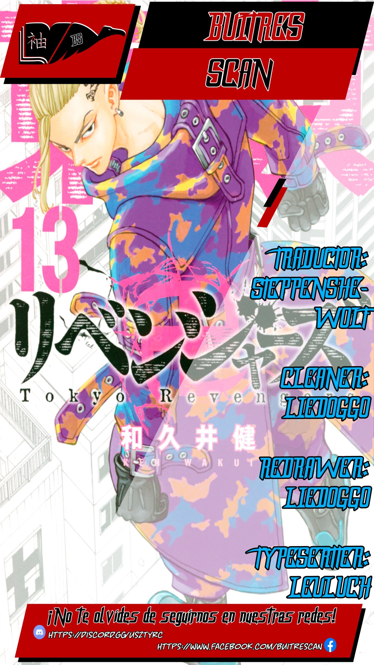 Read Tokyo Revengers ES Manga Online