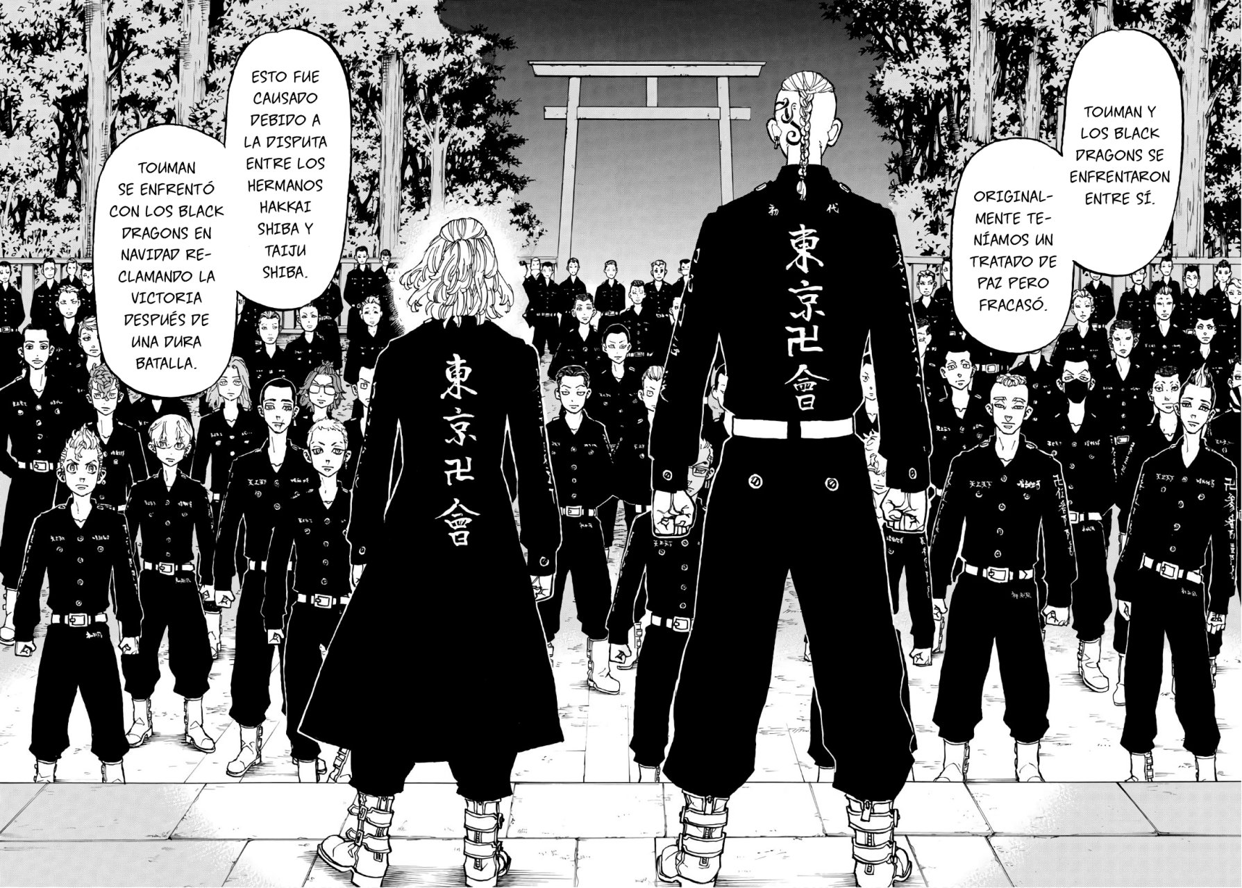 Read Tokyo Revengers ES Manga Online