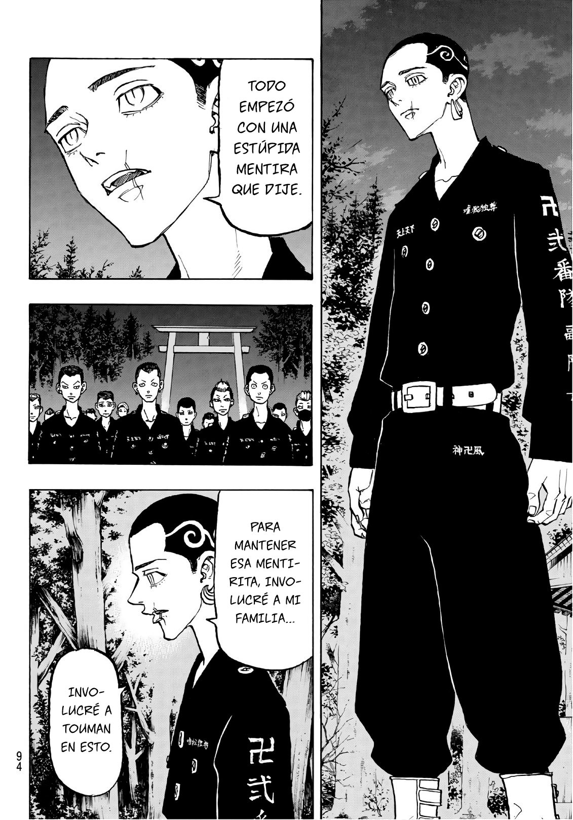 Read Tokyo Revengers ES Manga Online