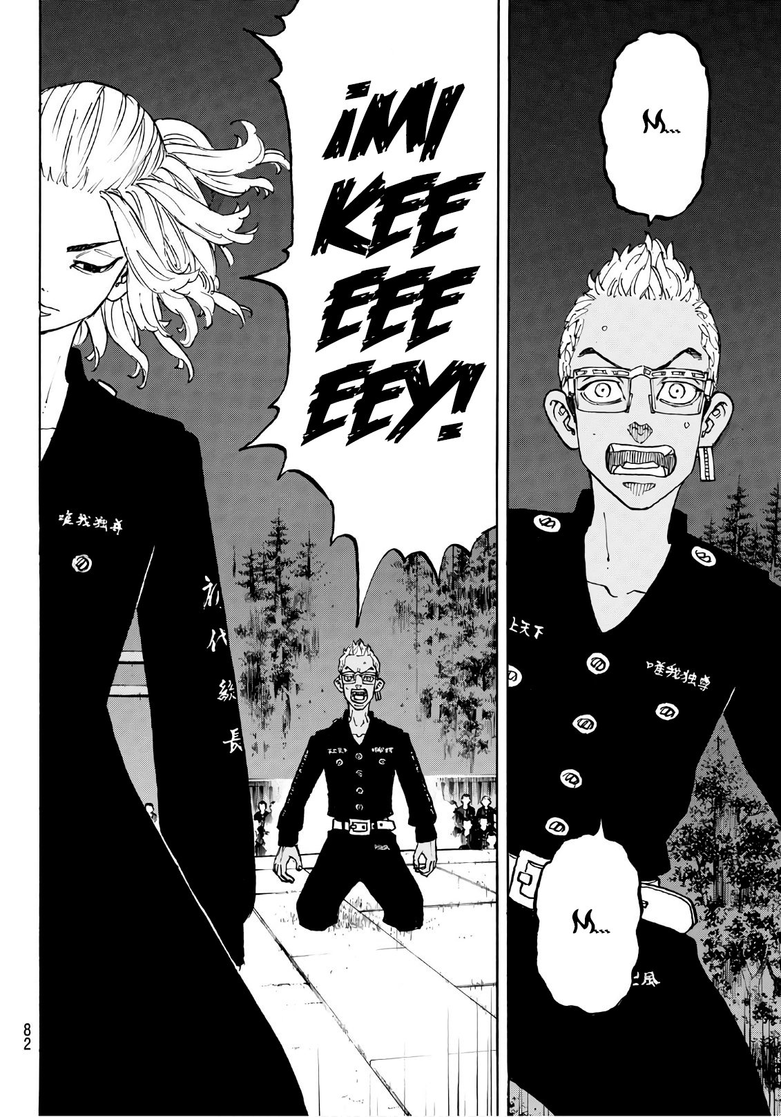 Read Tokyo Revengers ES Manga Online