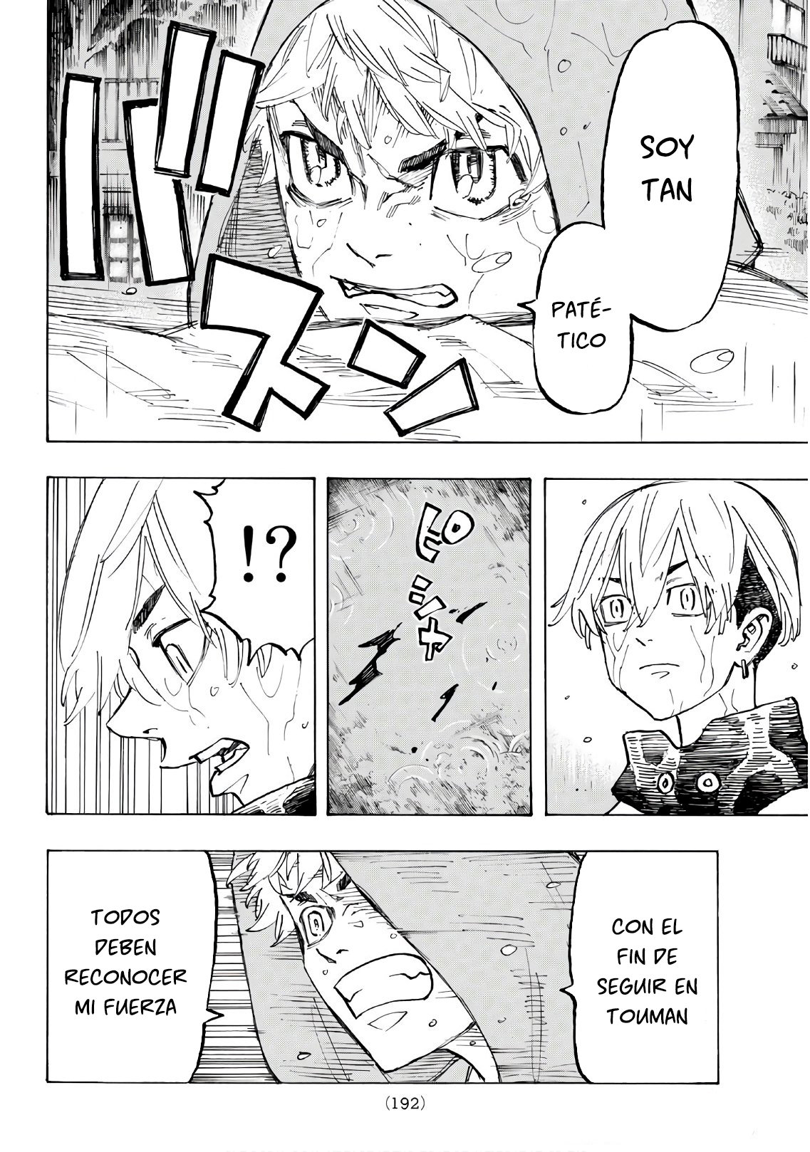 Read Tokyo Revengers ES Manga Online