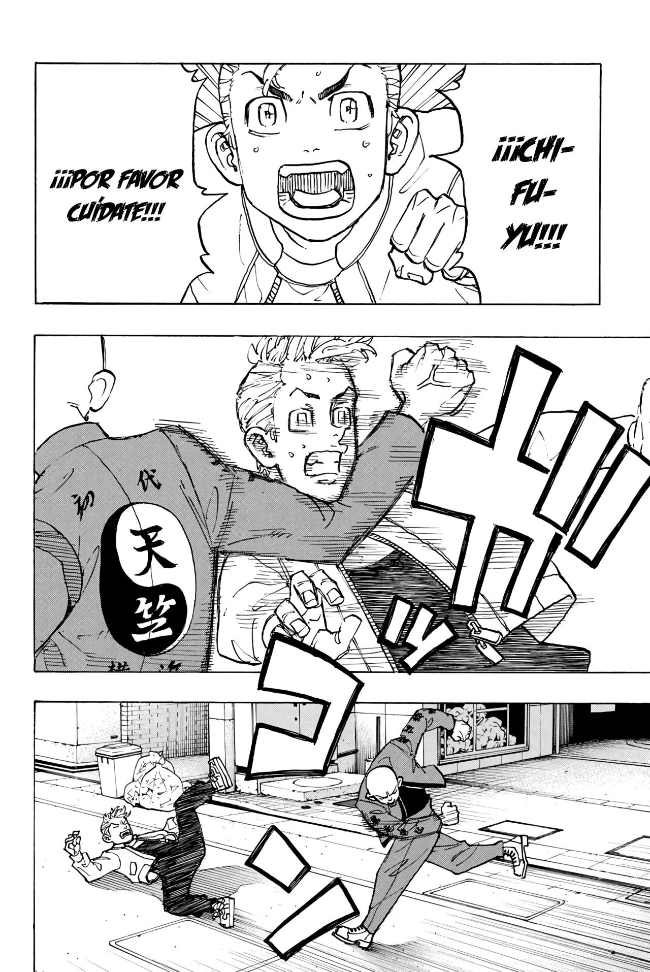Read Tokyo Revengers ES Manga Online