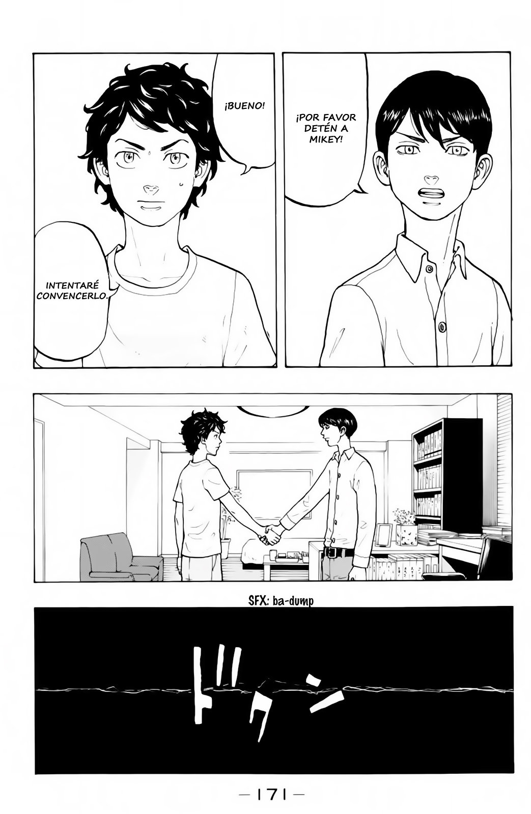 Read Tokyo Revengers ES Manga Online