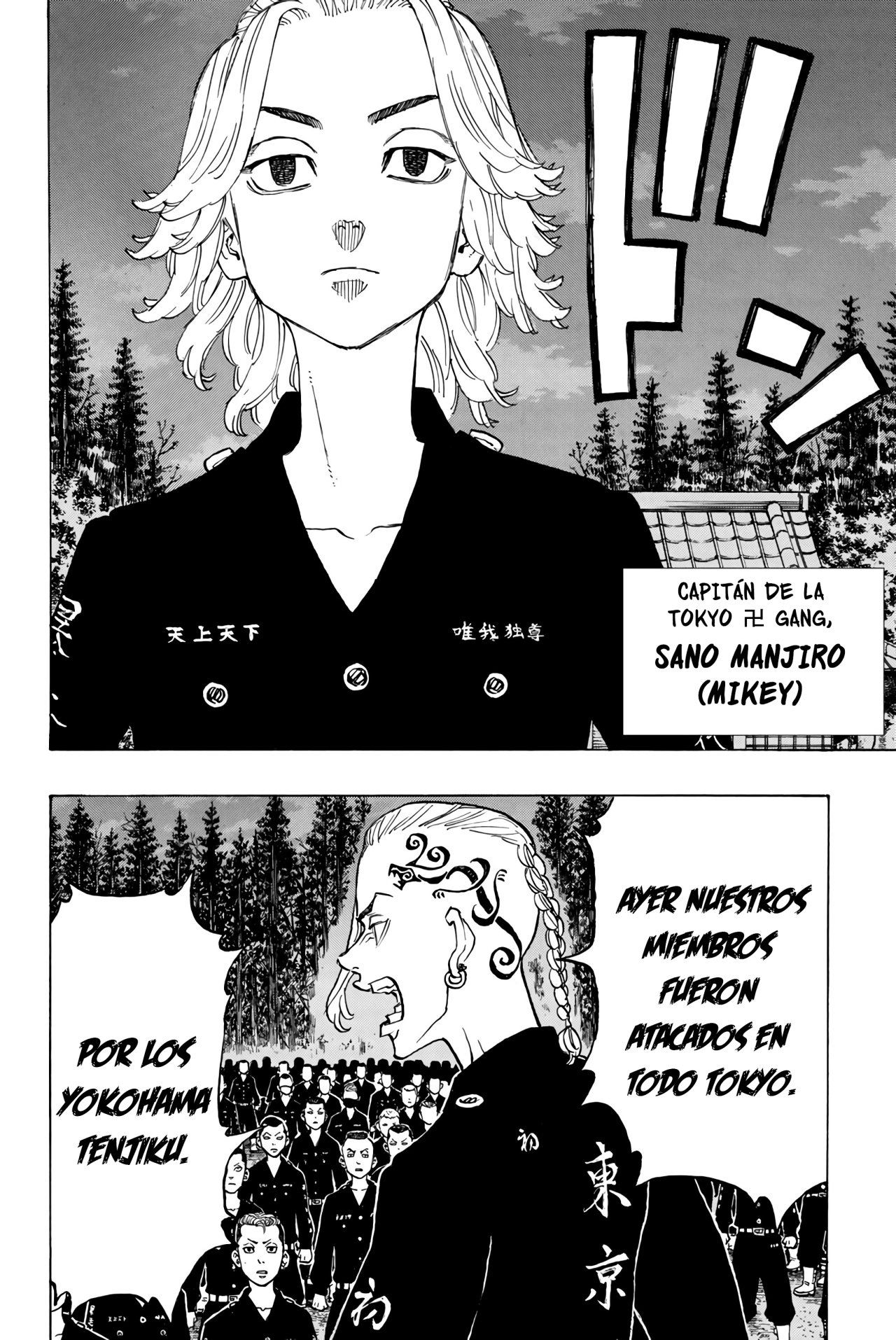 Read Tokyo Revengers ES Manga Online