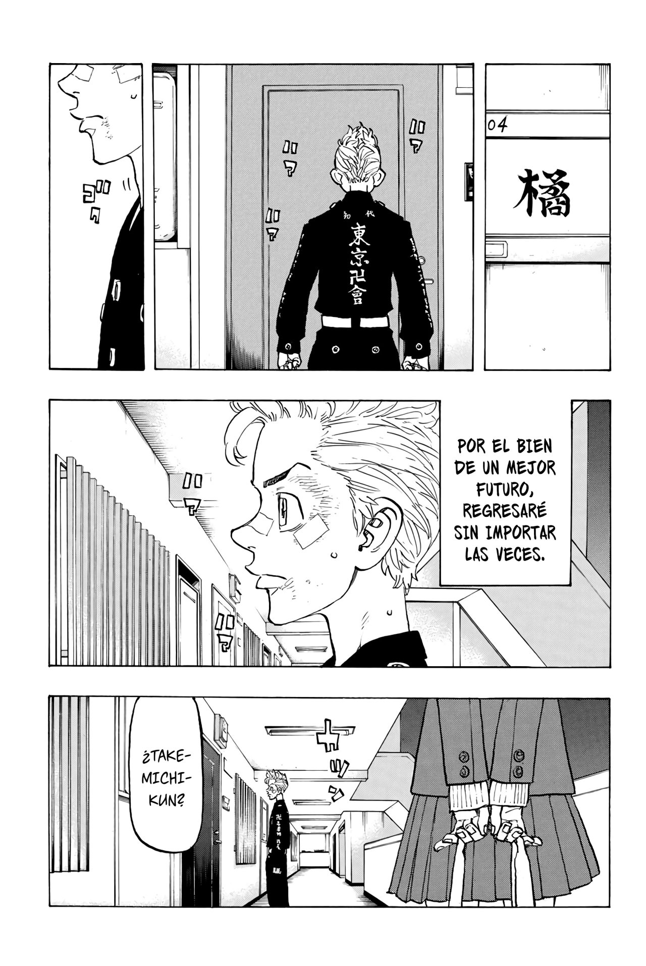 Read Tokyo Revengers ES Manga Online
