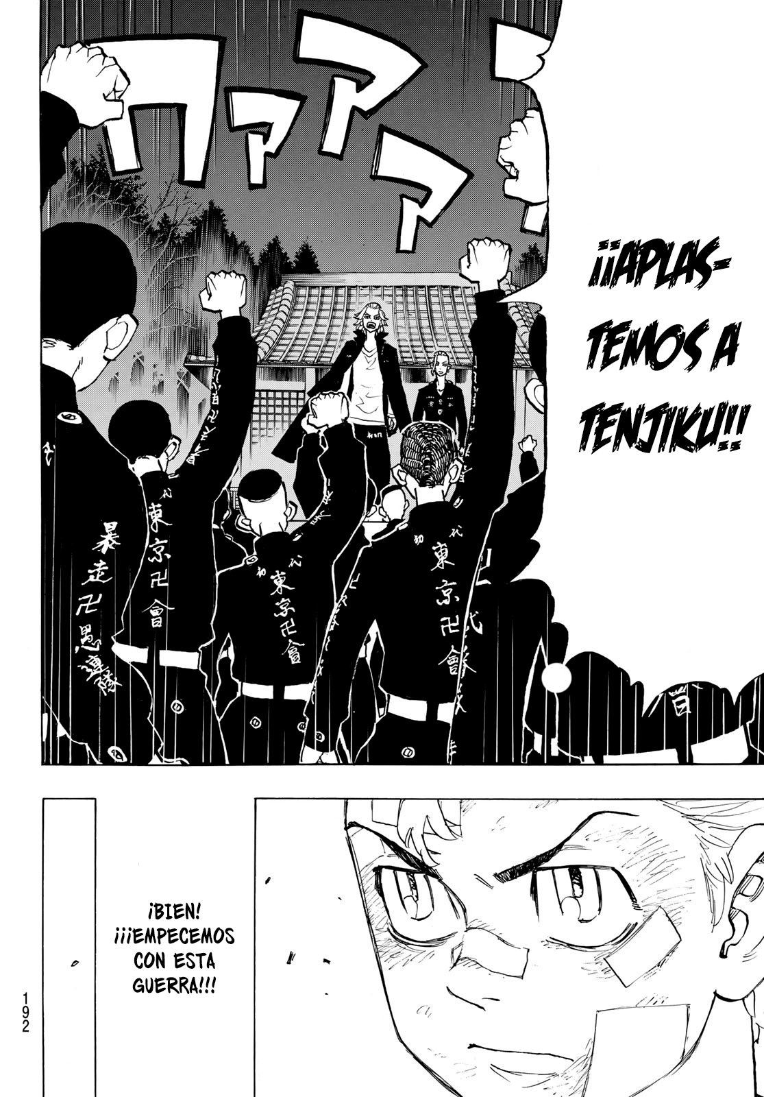 Read Tokyo Revengers ES Manga Online