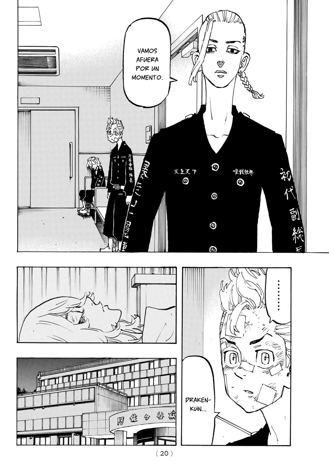 Read Tokyo Revengers ES Manga Online